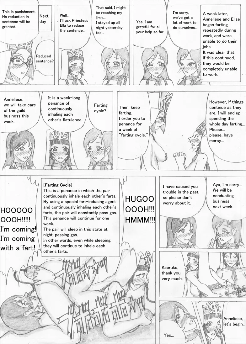 Page 571 of Futanari Boukensha no Kunan
