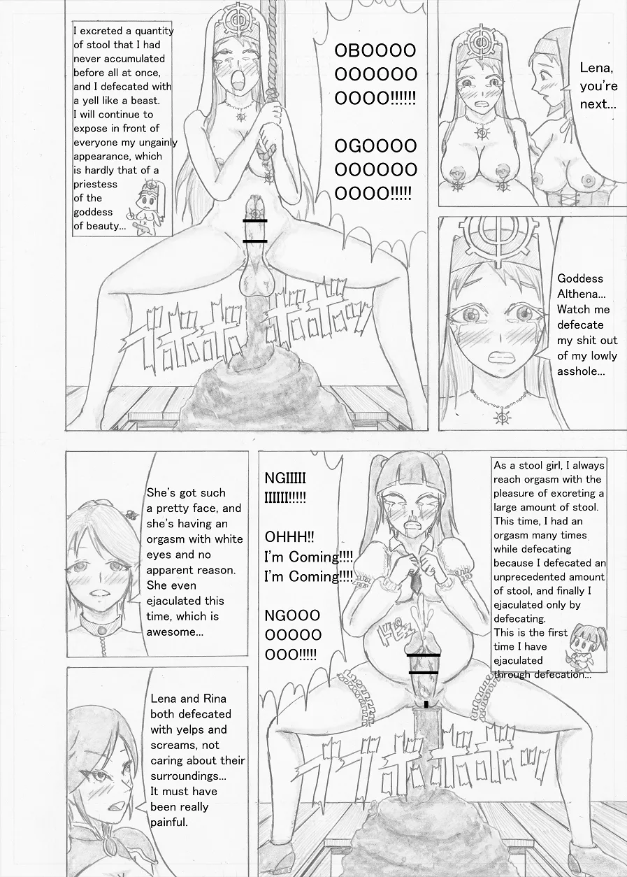 Page 88 of Futanari Boukensha no Kunan