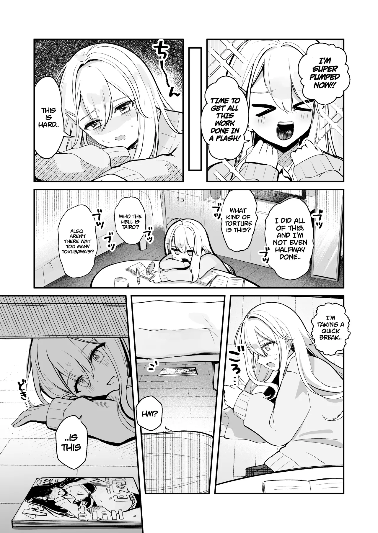 Preview page 7