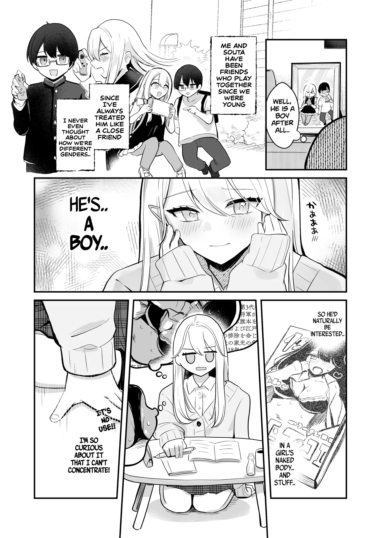 Osananajimi wa dai pinchi + tanpen 3 sakuhin - Page 9