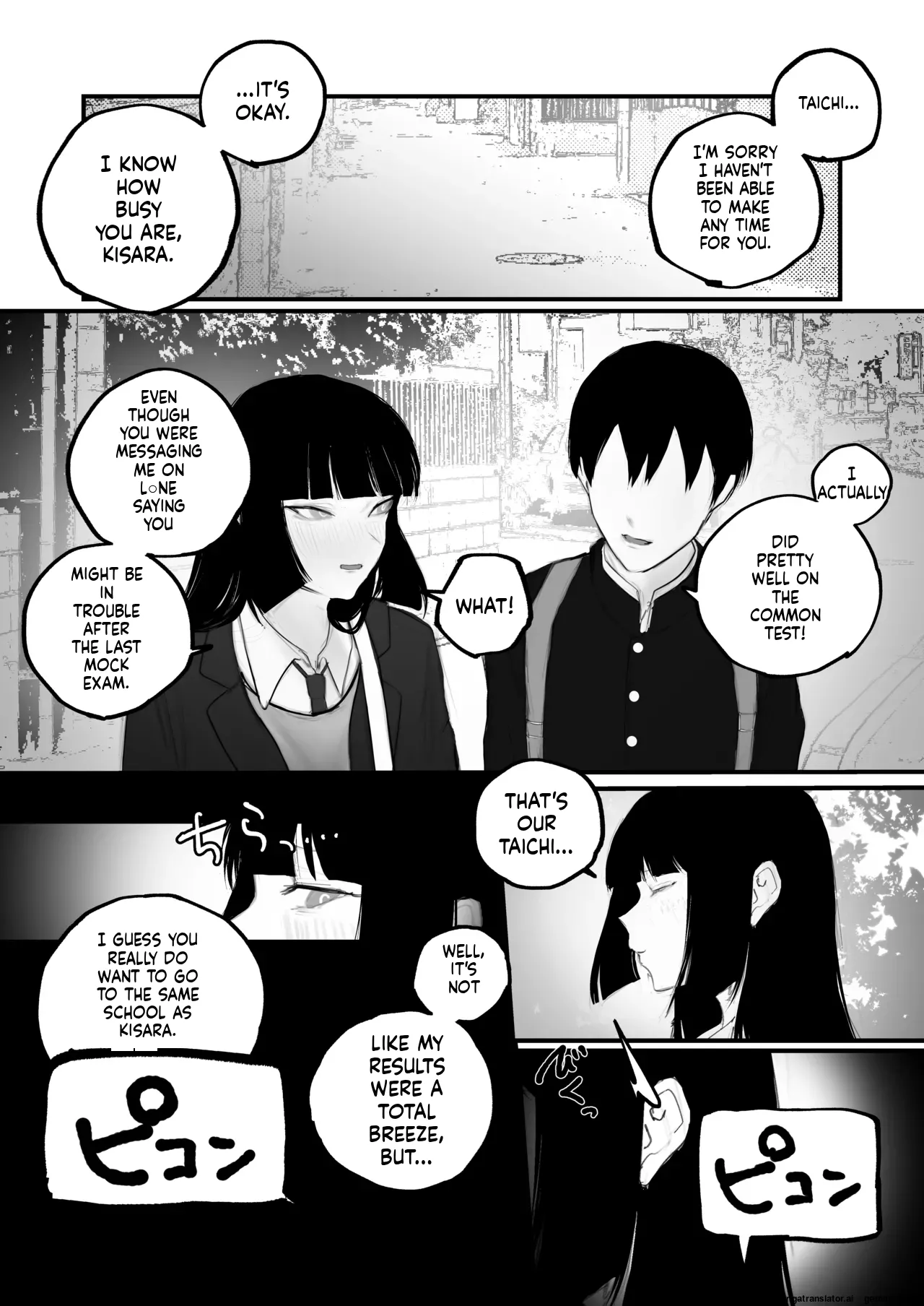 Kyouhaku × keiyaku - Page 52