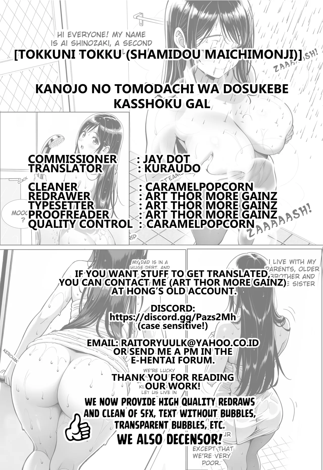 Page 63 of Kanojo no Tomodachi wa Dosukebe Kasshoku Gal