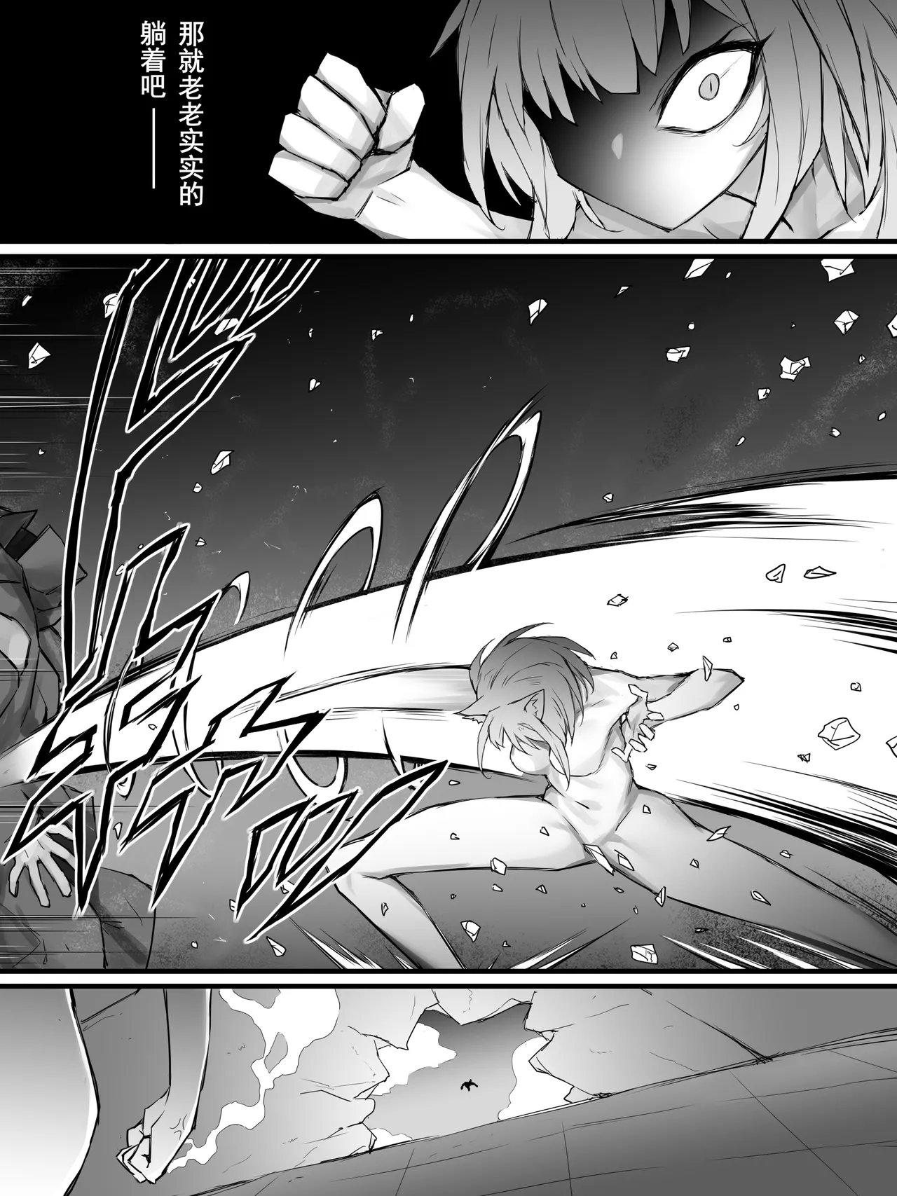 07 我爱我家 - Page 6