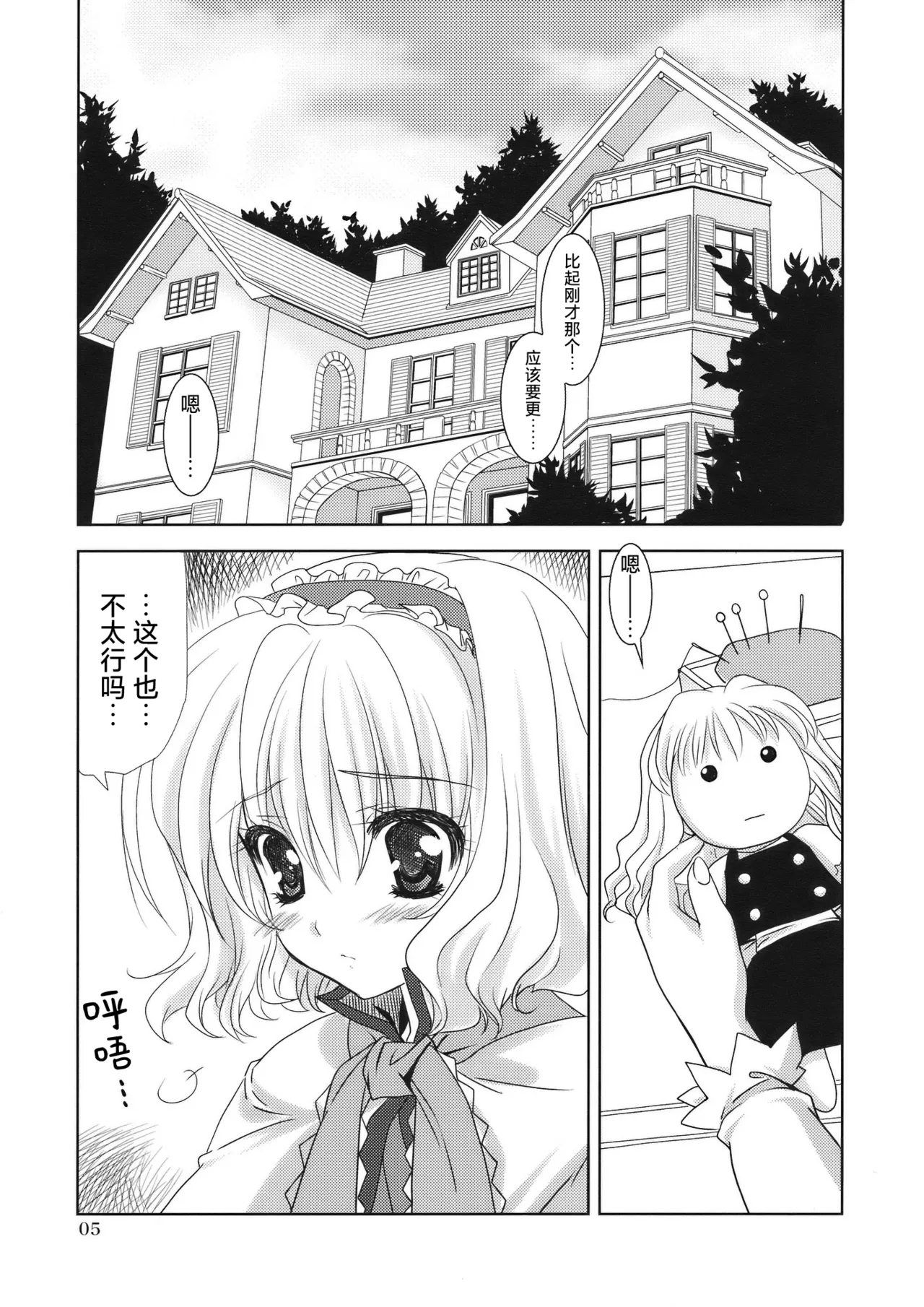 Preview page 5