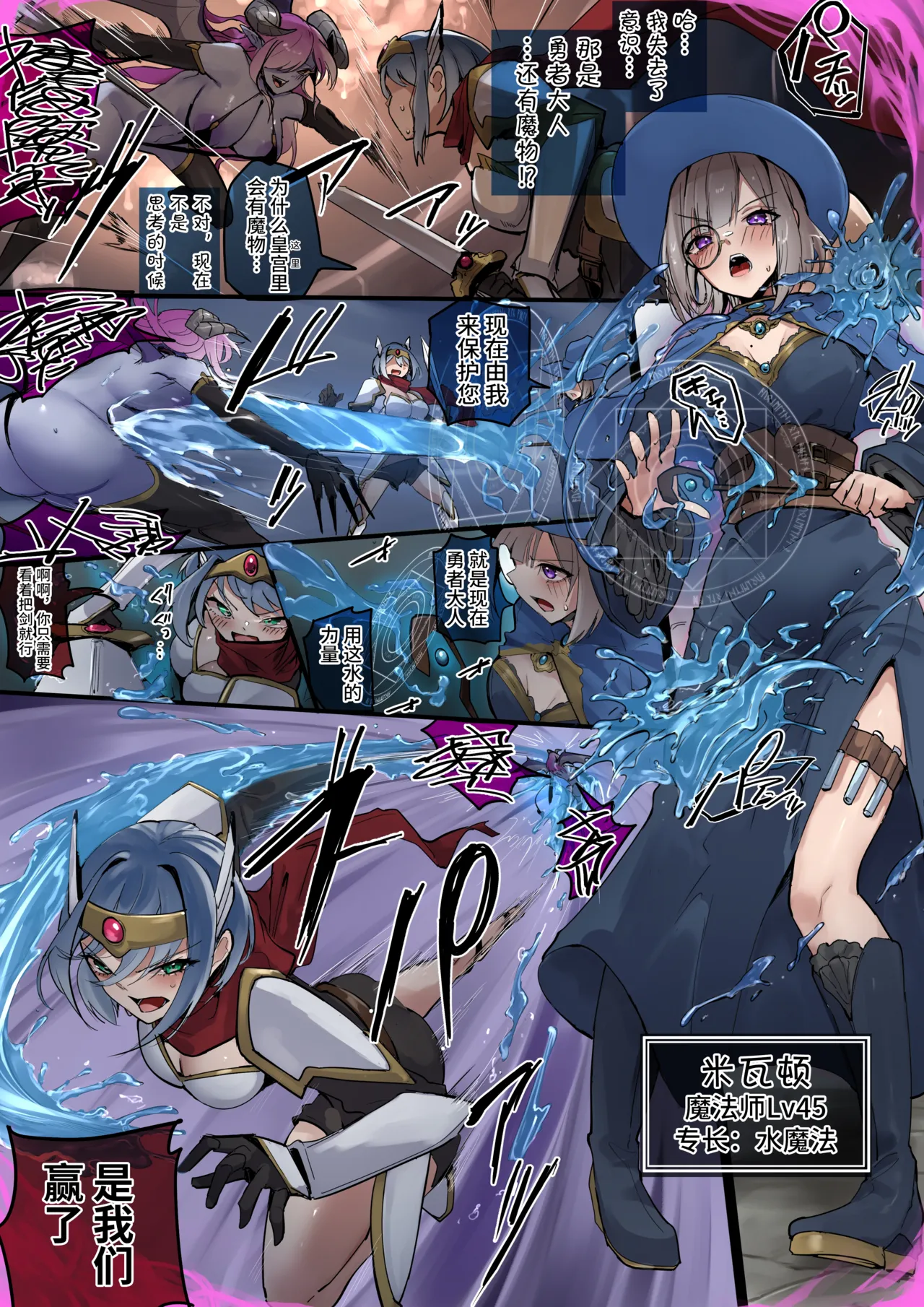 2025Fanbox合集 - Page 64