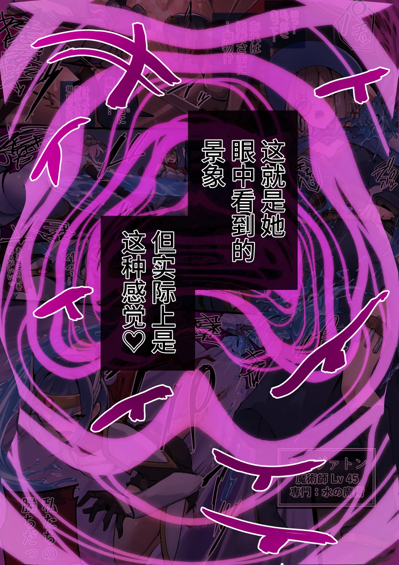 2025Fanbox合集 - Page 65