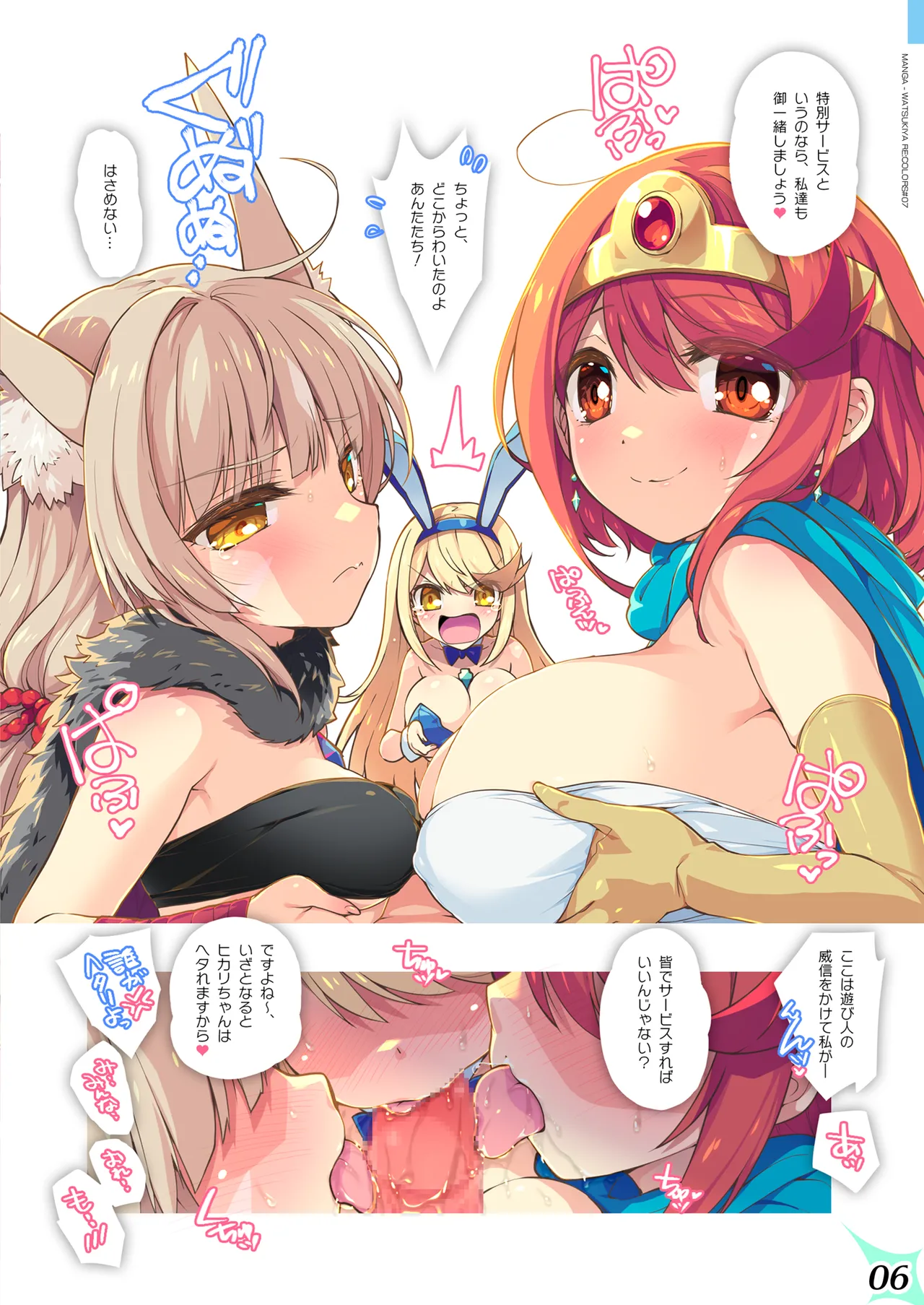 Preview page 6