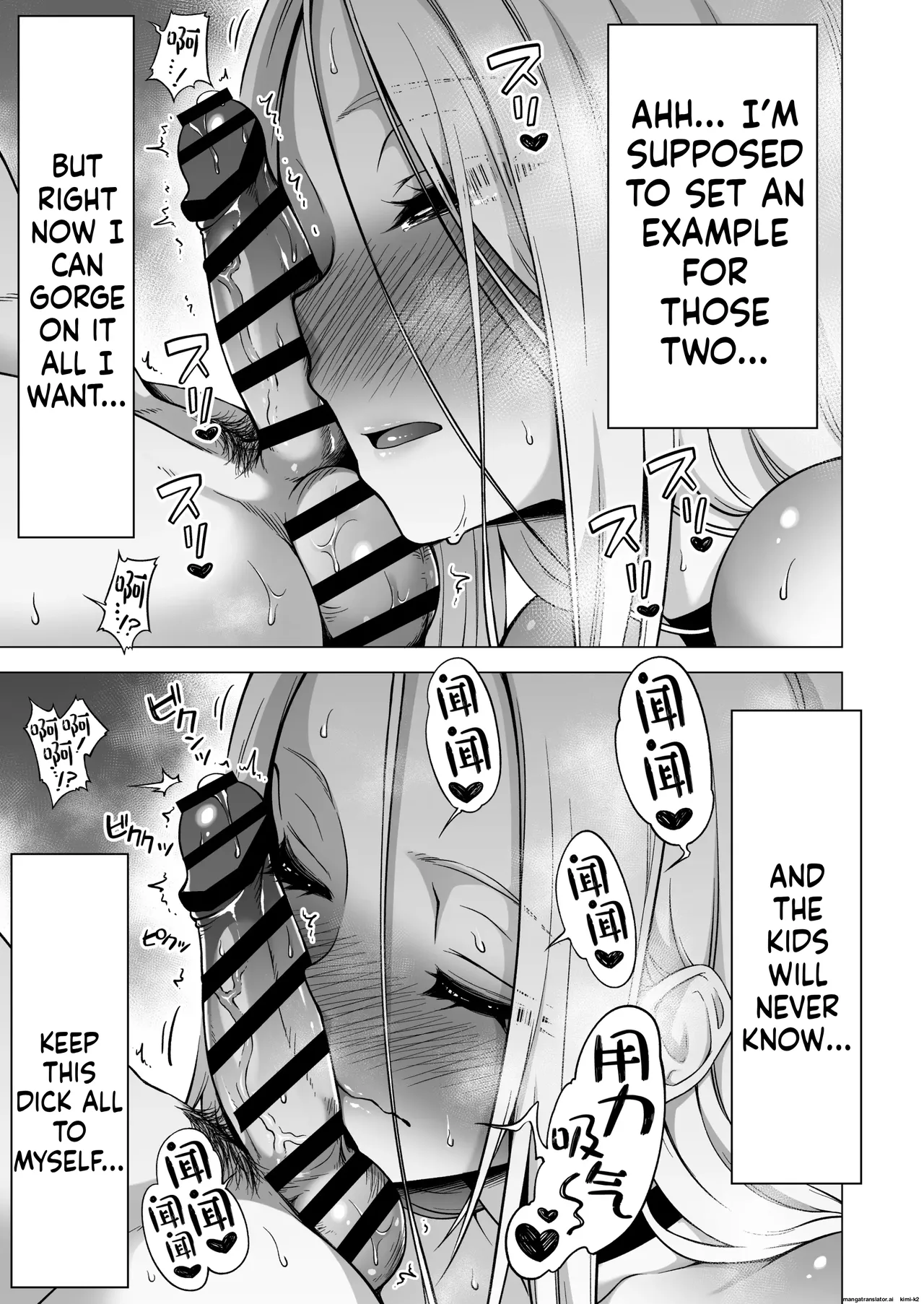 Hands-On Draining with Three Succubus Sisters - Page 294
