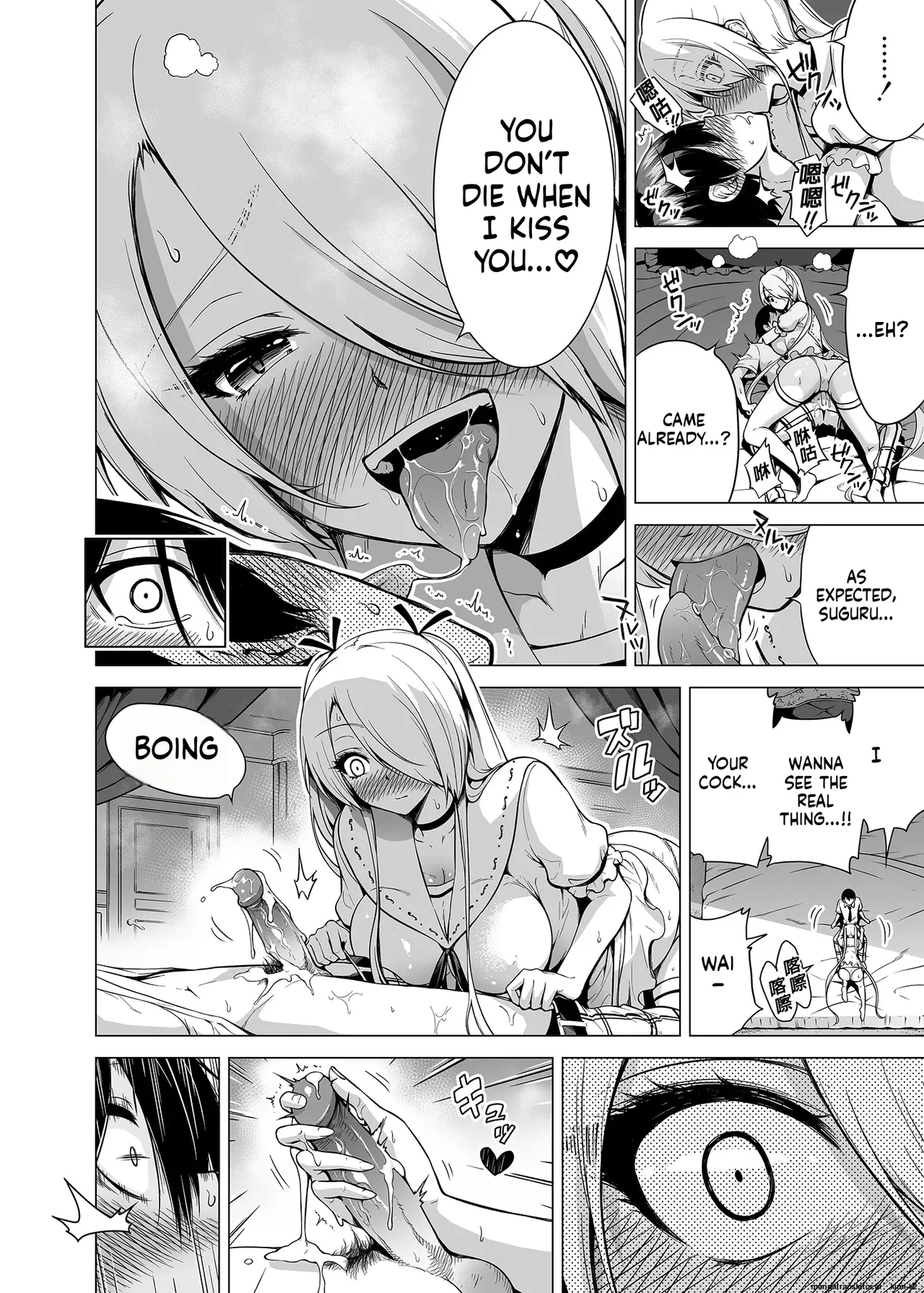 Hands-On Draining with Three Succubus Sisters - Page 33