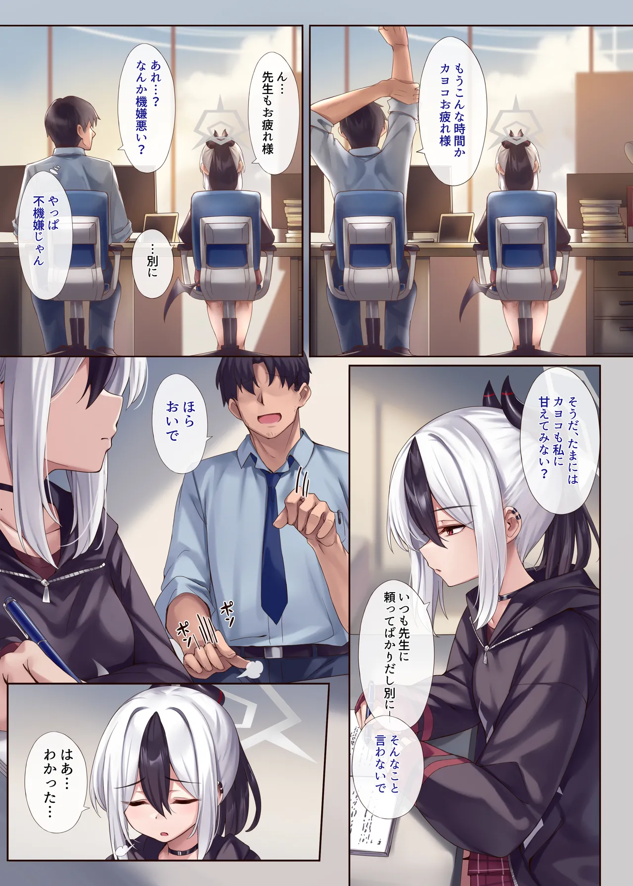 Preview page 4