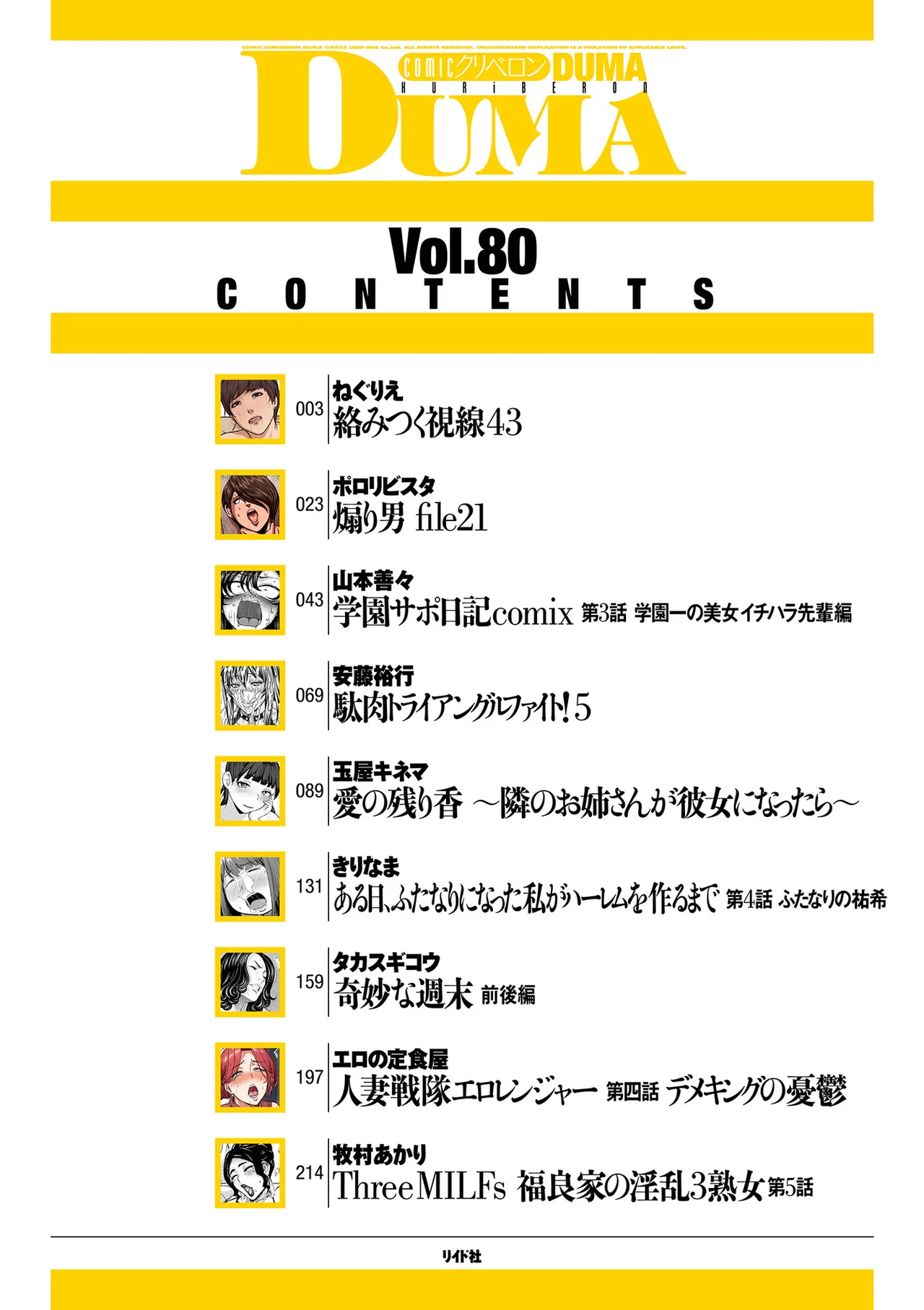 Preview page 2