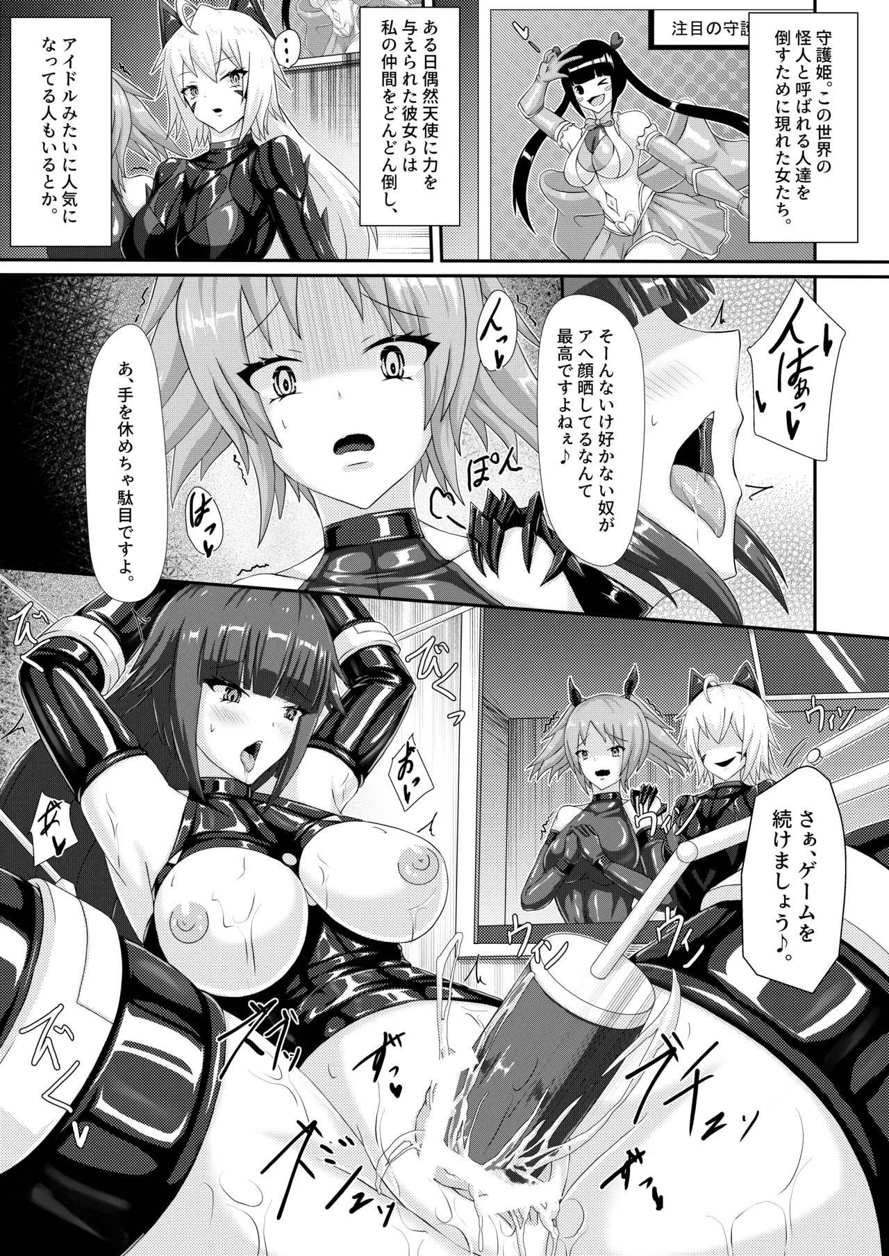 Preview page 1