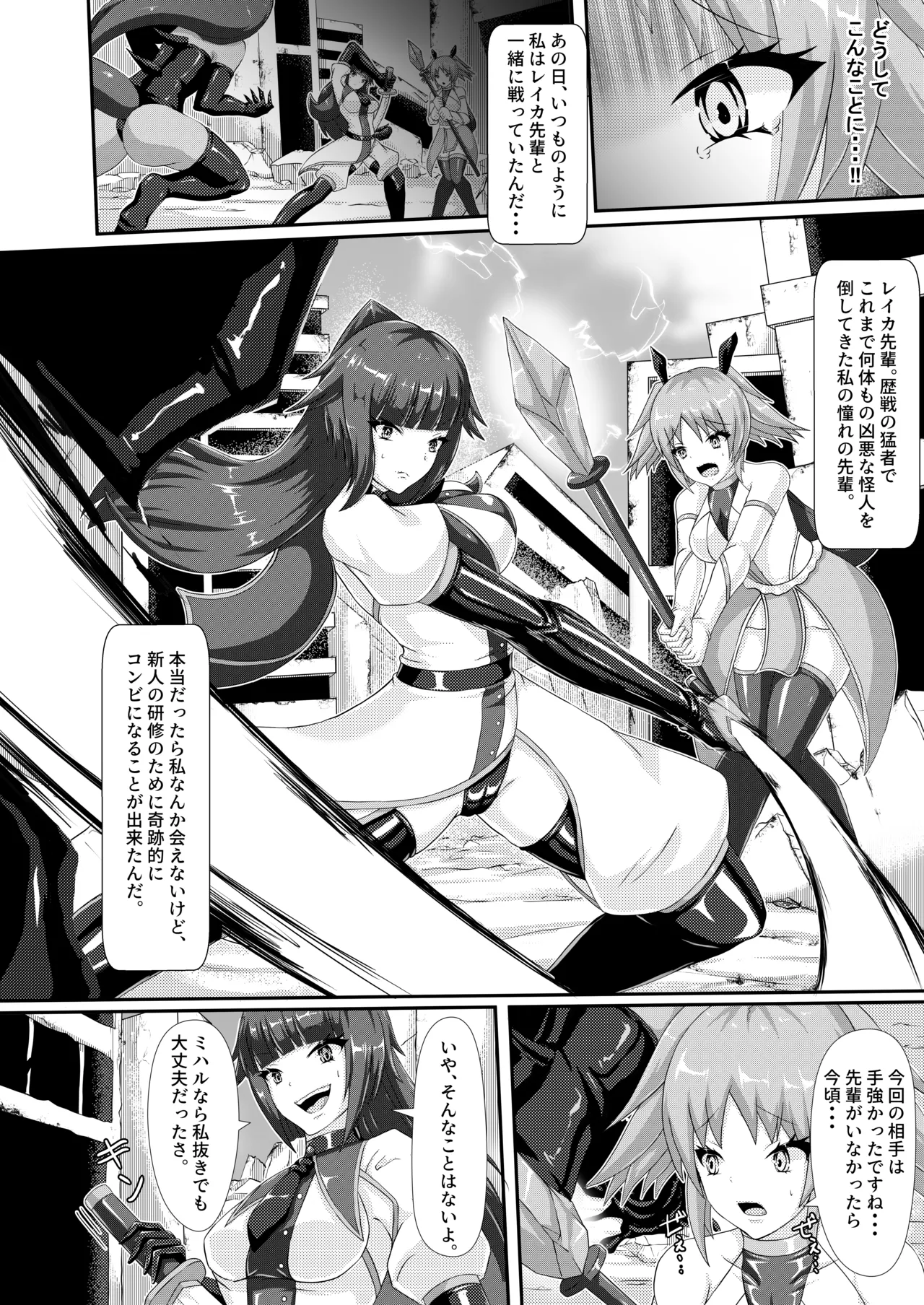 Preview page 2