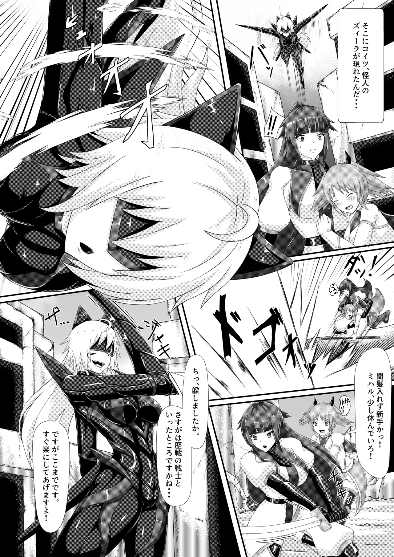 Preview page 4