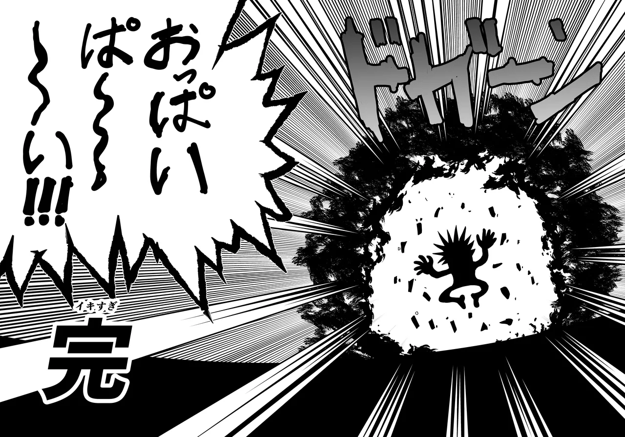 GakuMas Dosukebe Goudoushi "Gakuen Ikisugi Master 4" - Page 73
