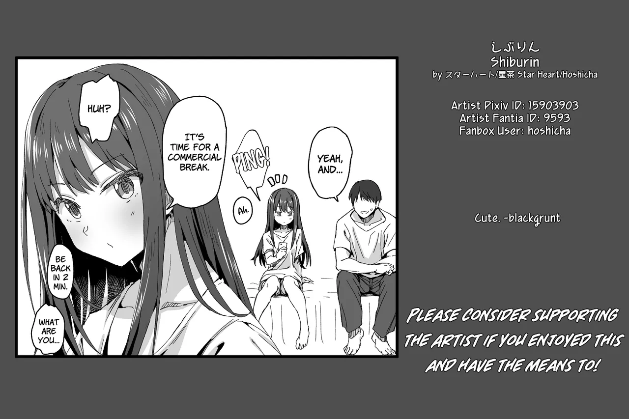 Page 7 of Shiburin