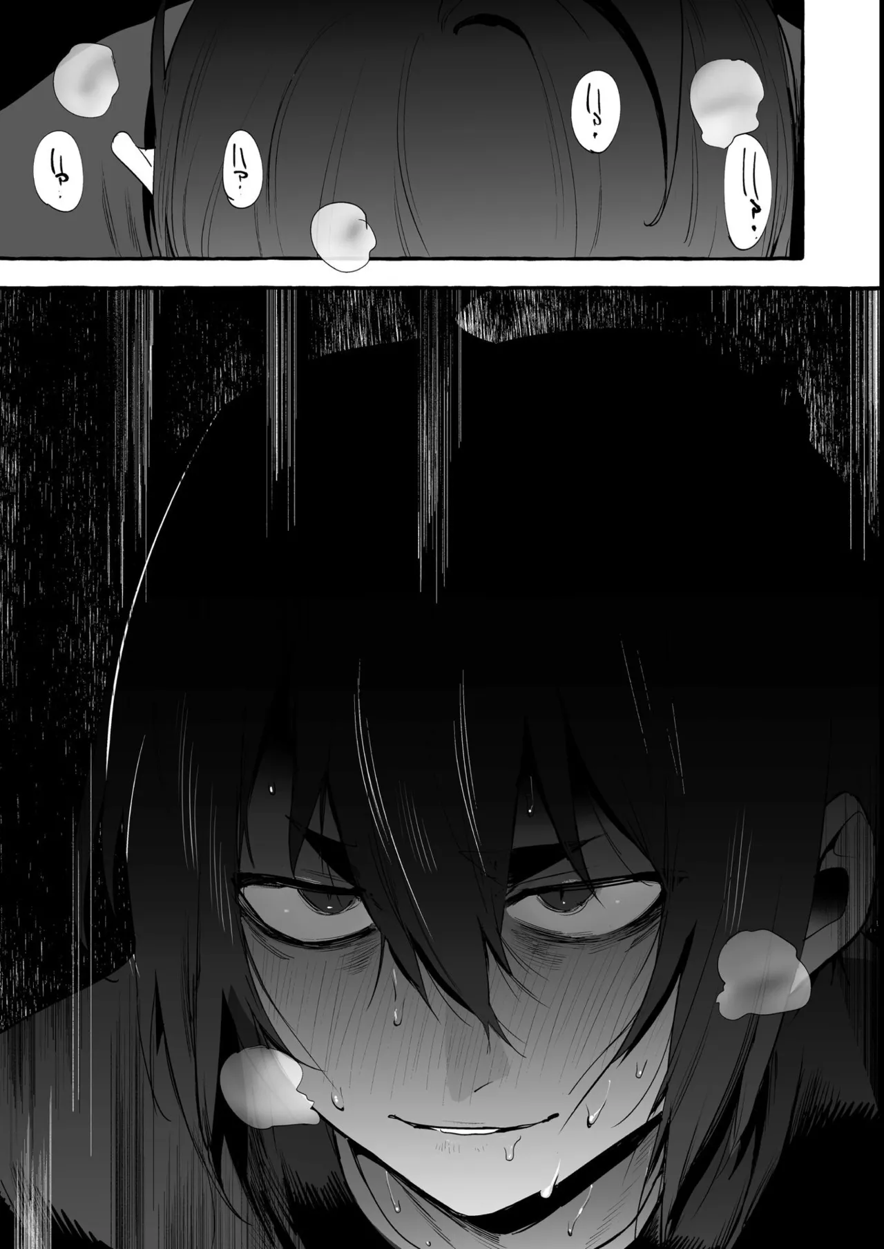 Wanwan Ogifu-san Kiwami Joukan - Page 214
