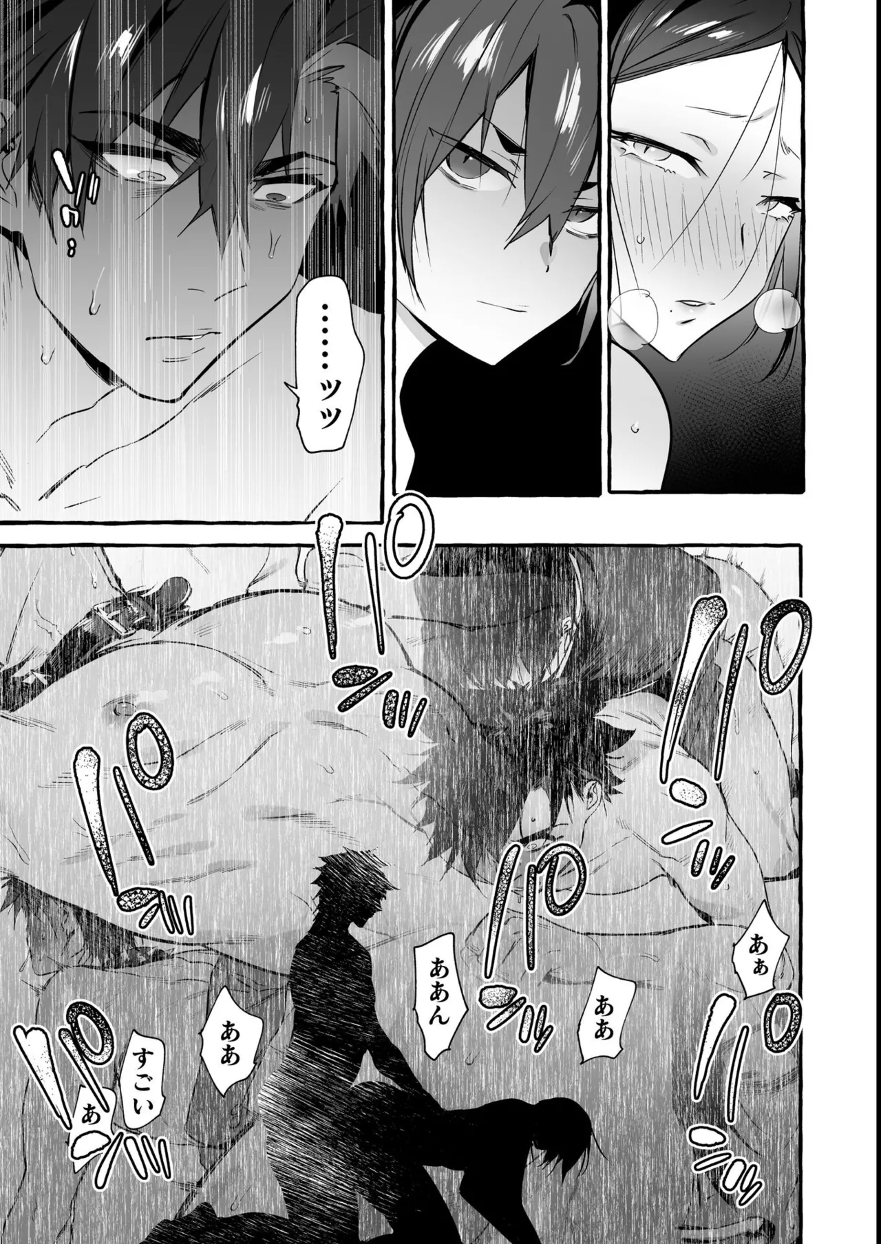 Wanwan Ogifu-san Kiwami Joukan - Page 226