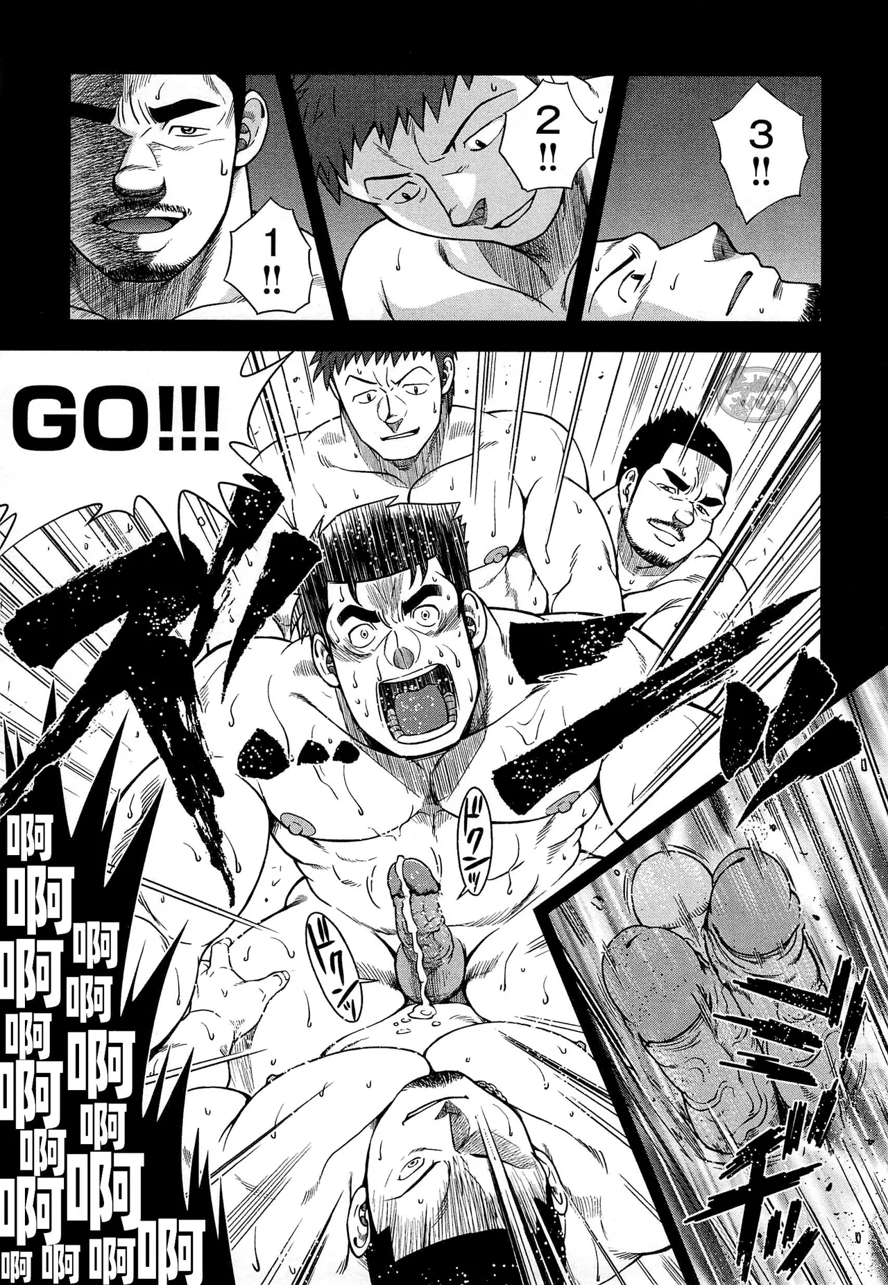 dorei inu Tetsuya | 奴隶犬 徹也 - Page 165