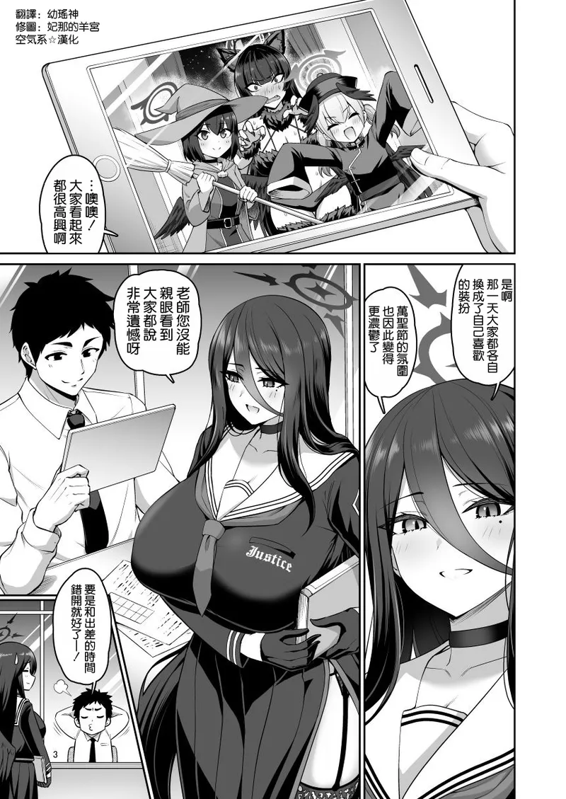 Preview page 3