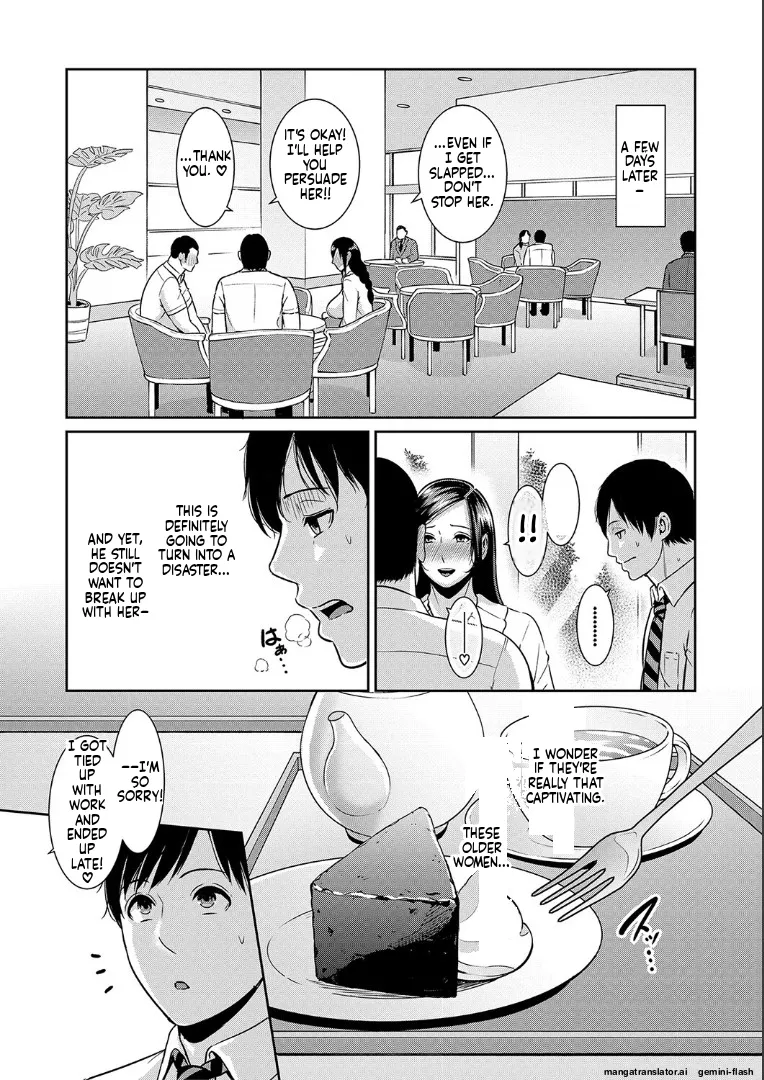 Zoku, Tomodachi no Hahaoya - Page 25