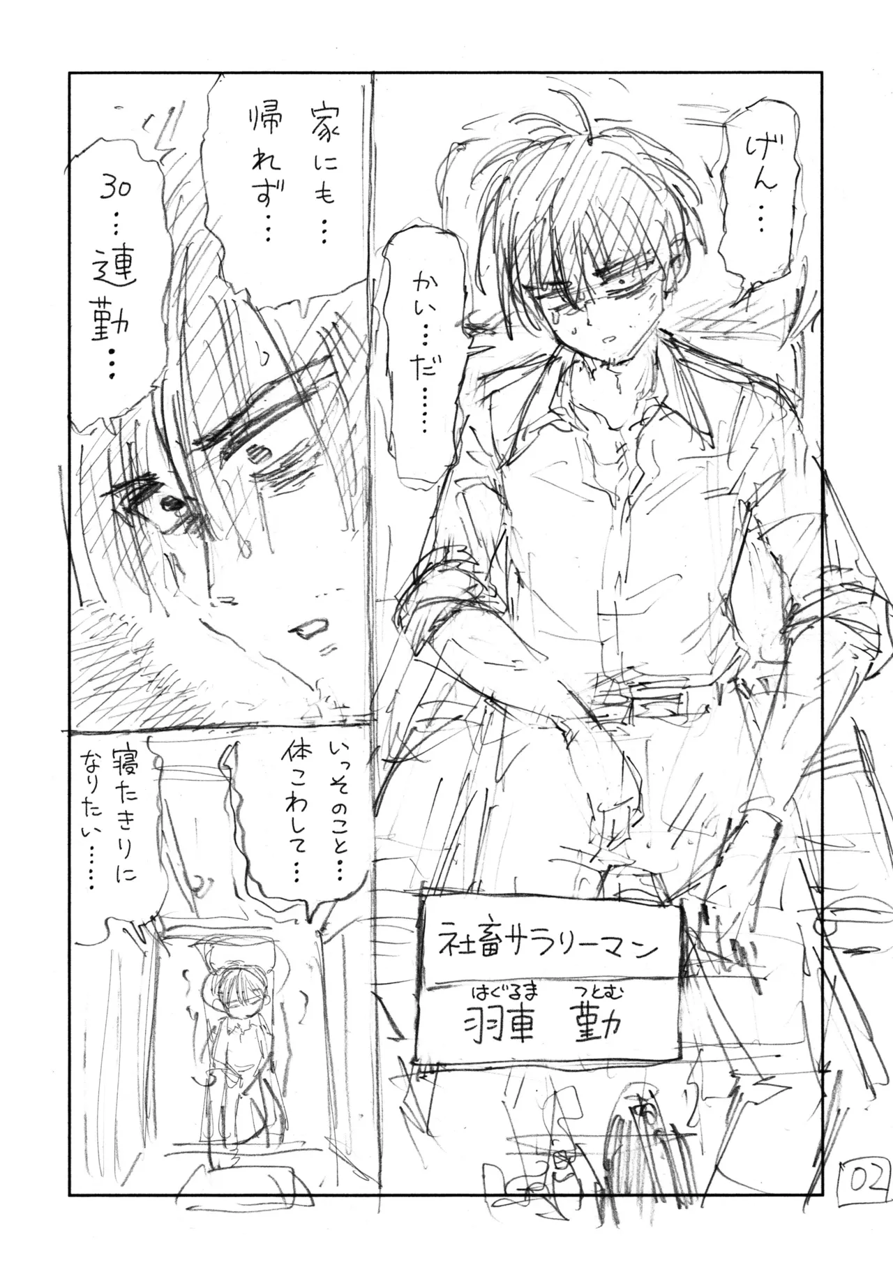 Preview page 3