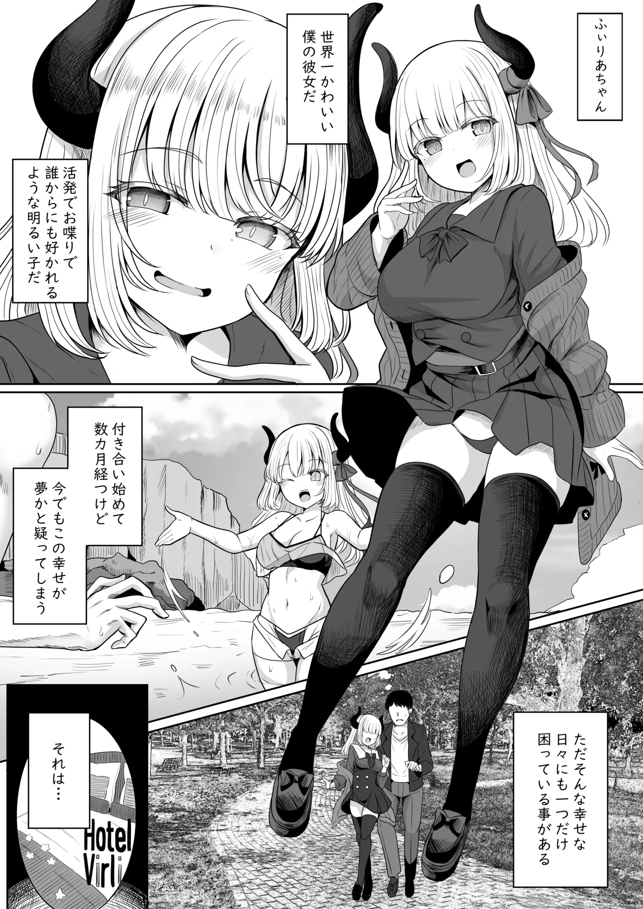 Preview page 2