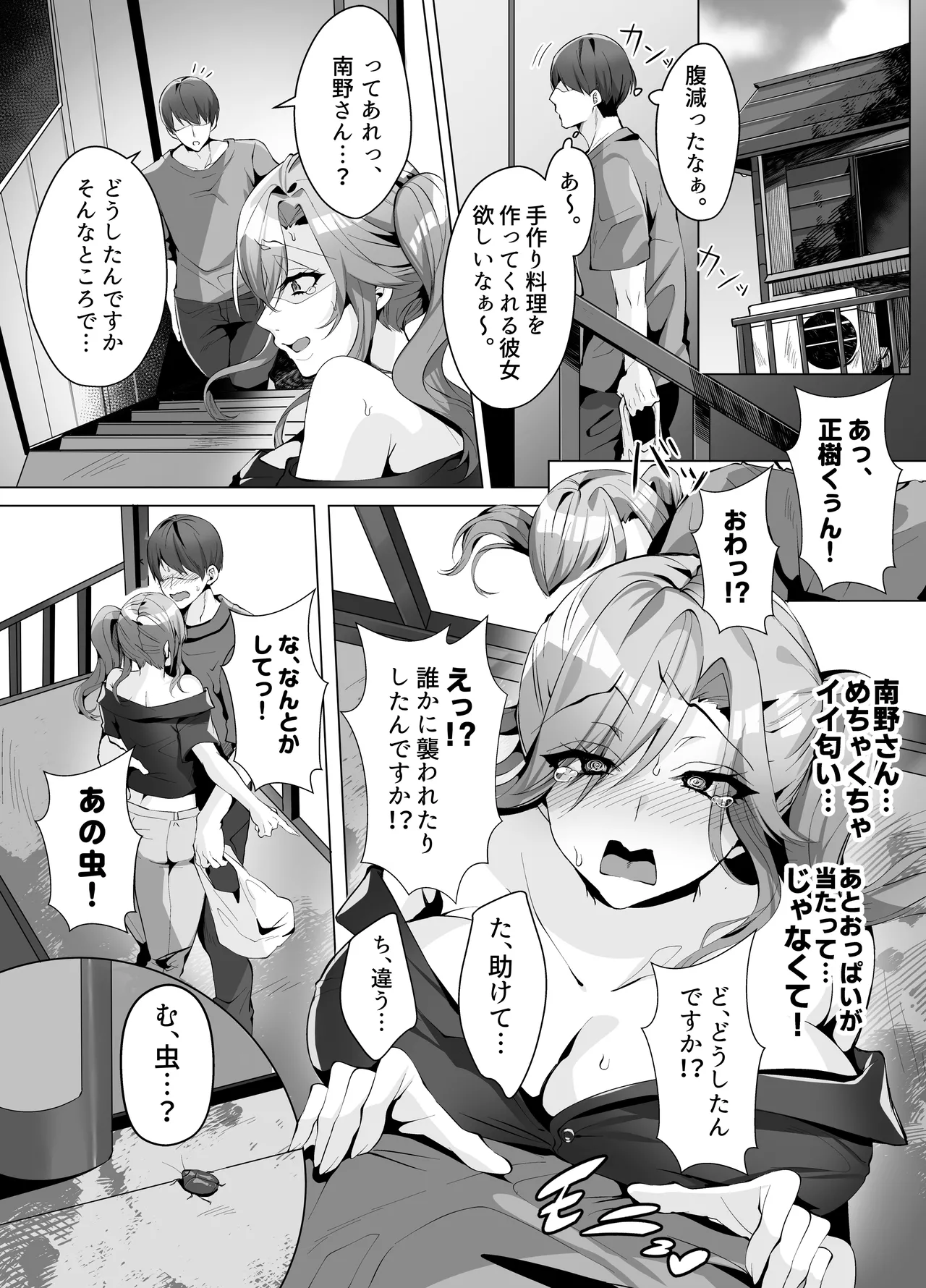 Preview page 2