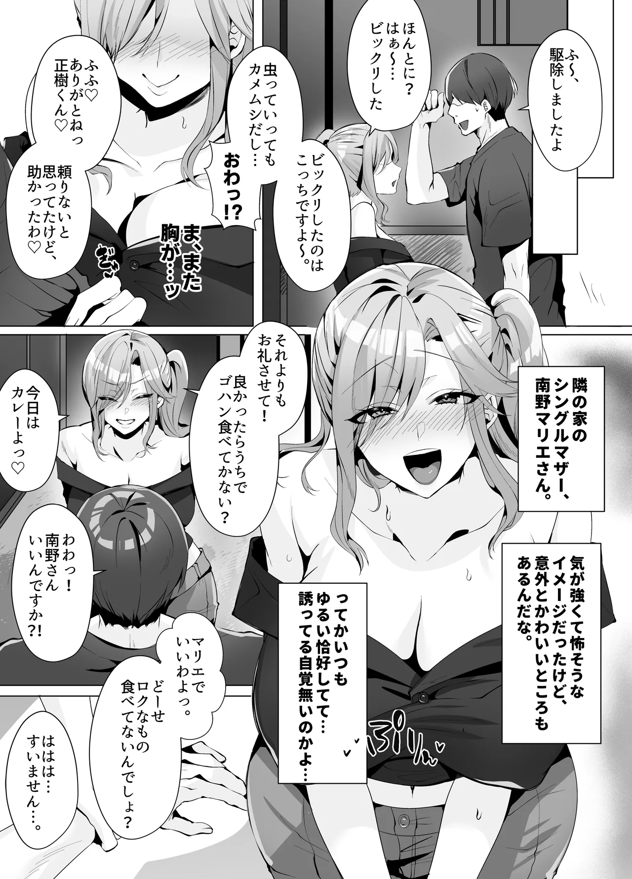 Preview page 3