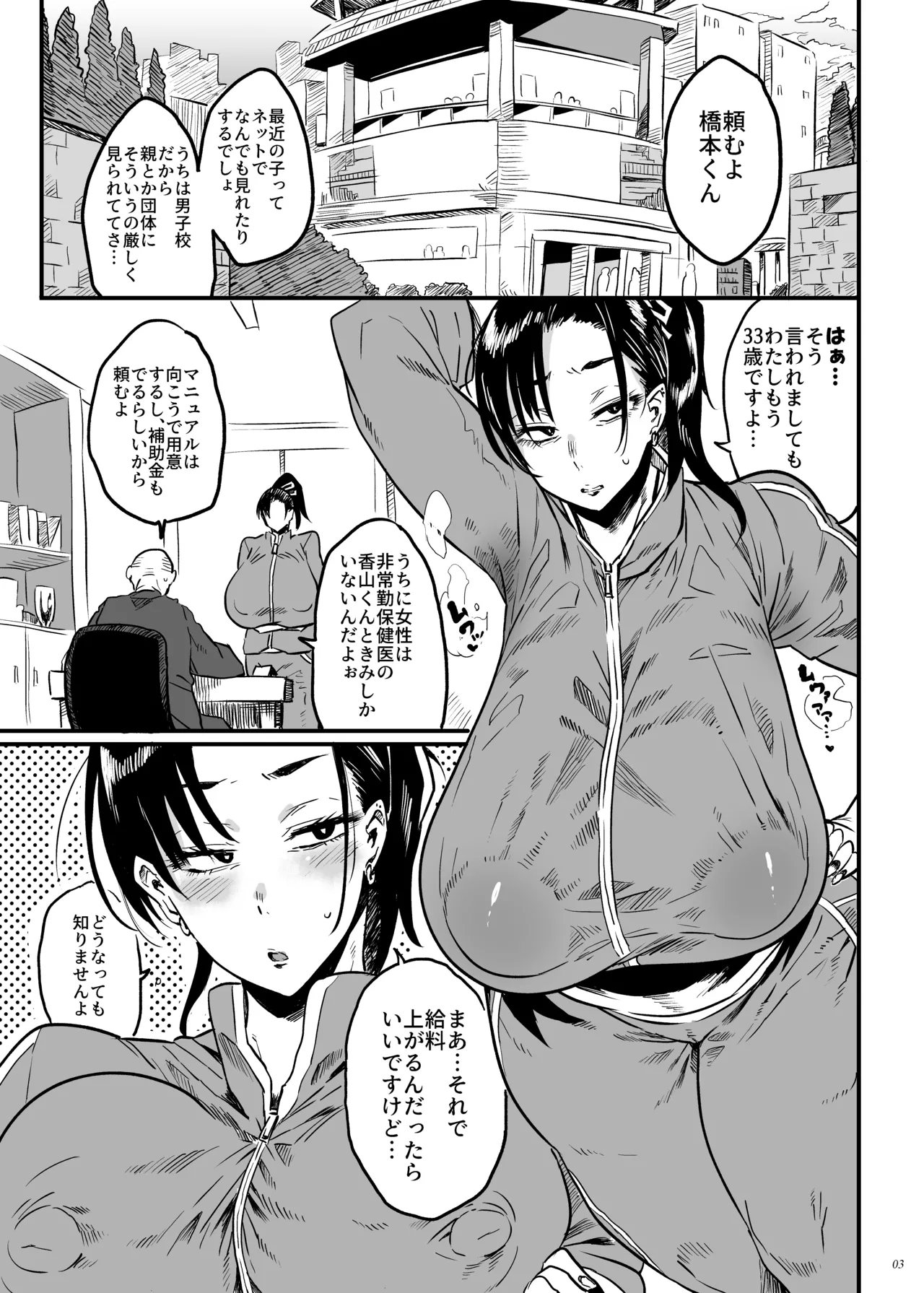 Preview page 2