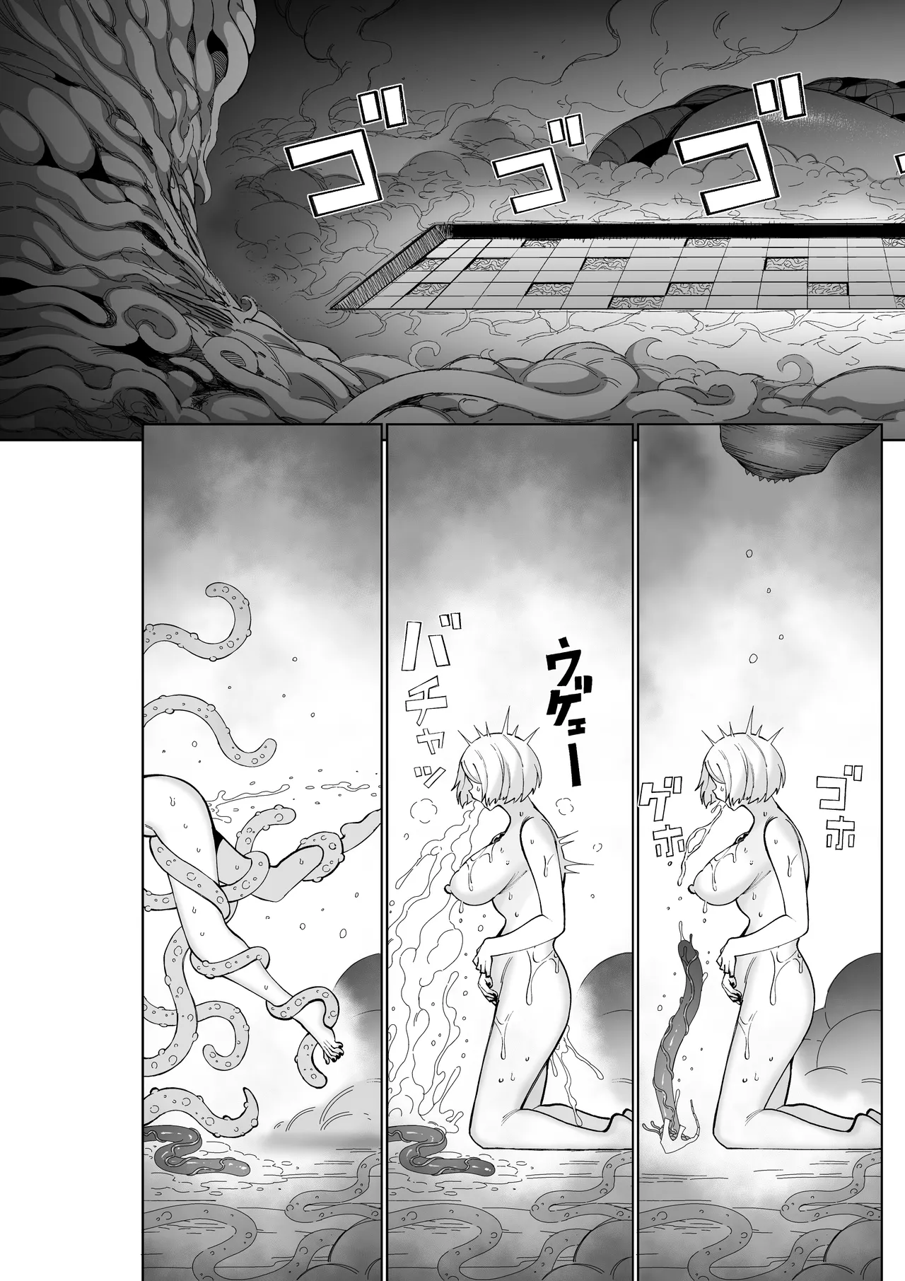 Page 40 of Parasite Party EP. 0