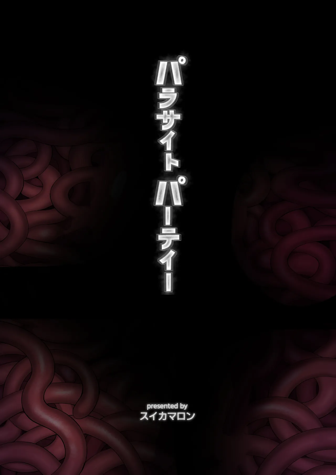 Page 60 of Parasite Party EP. 0