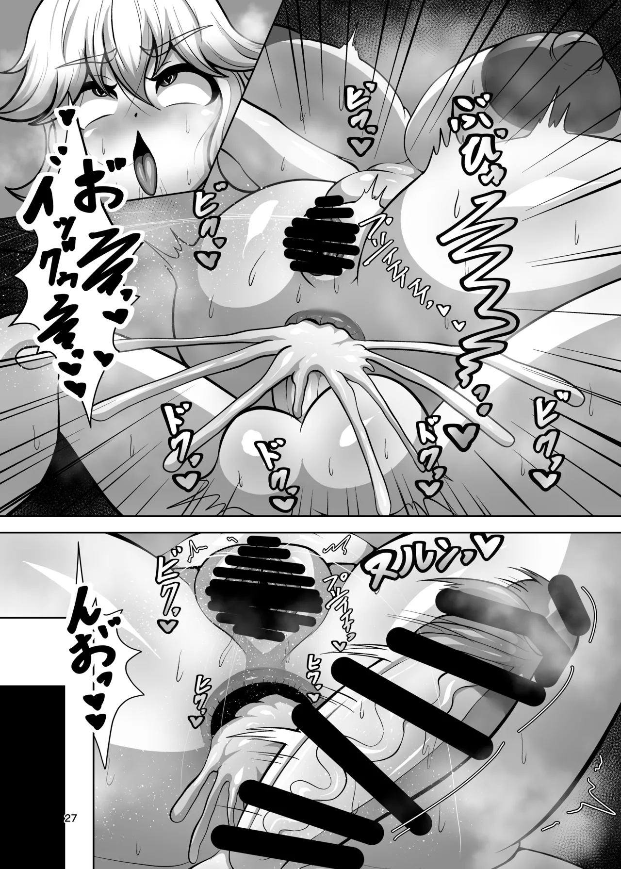 Kinyoku Kaihou Gachi Koubi - Page 27