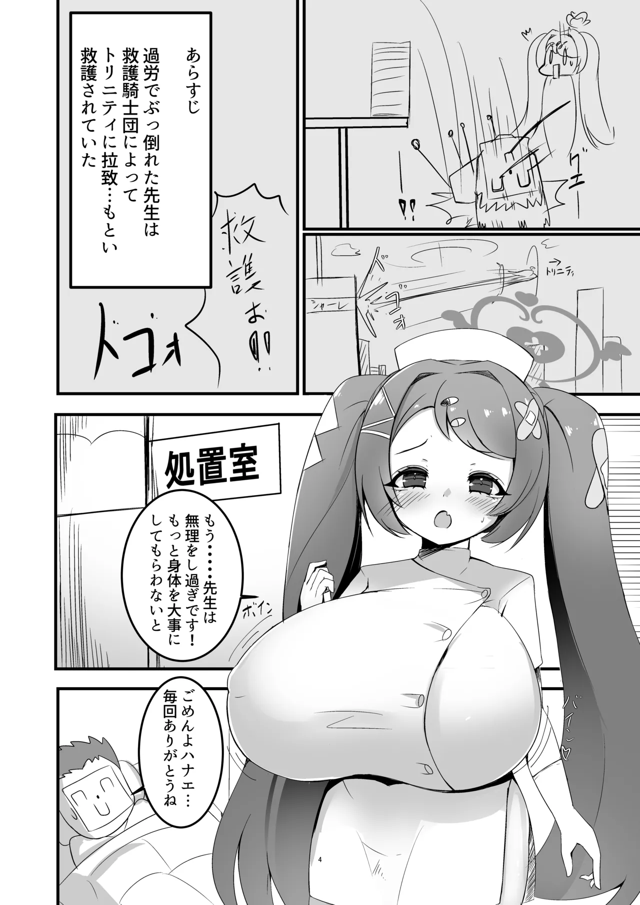 Preview page 3