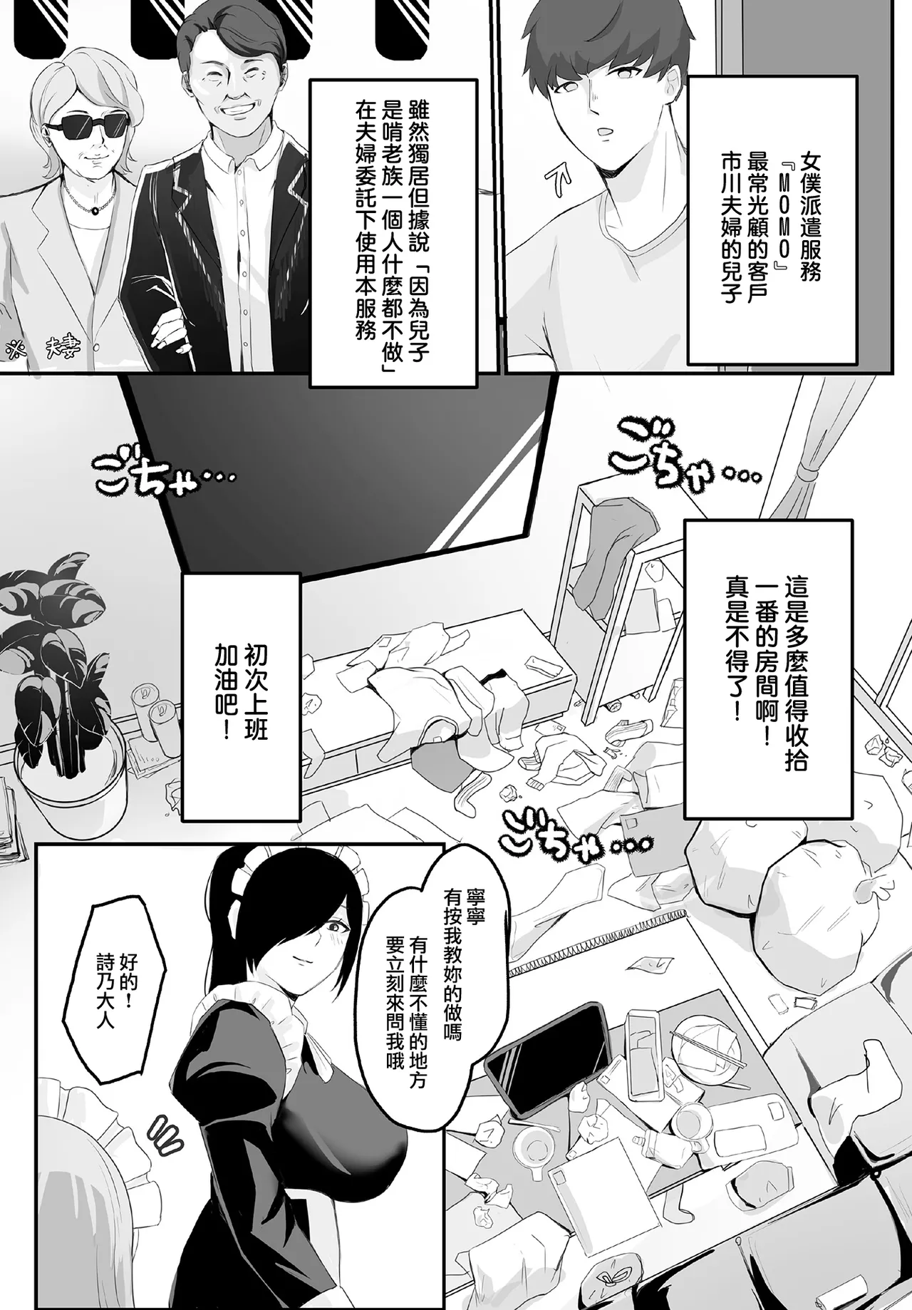 Preview page 2