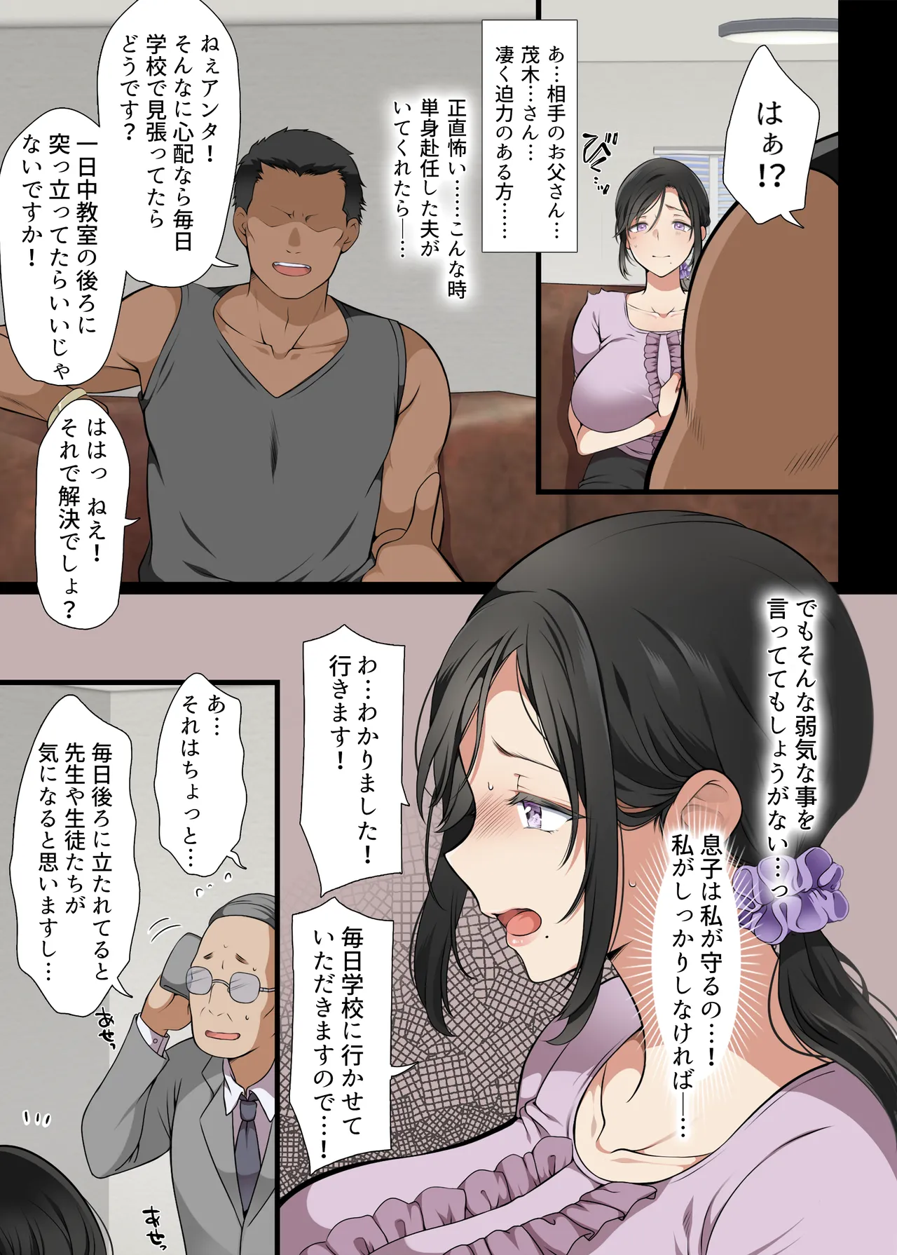 Preview page 4