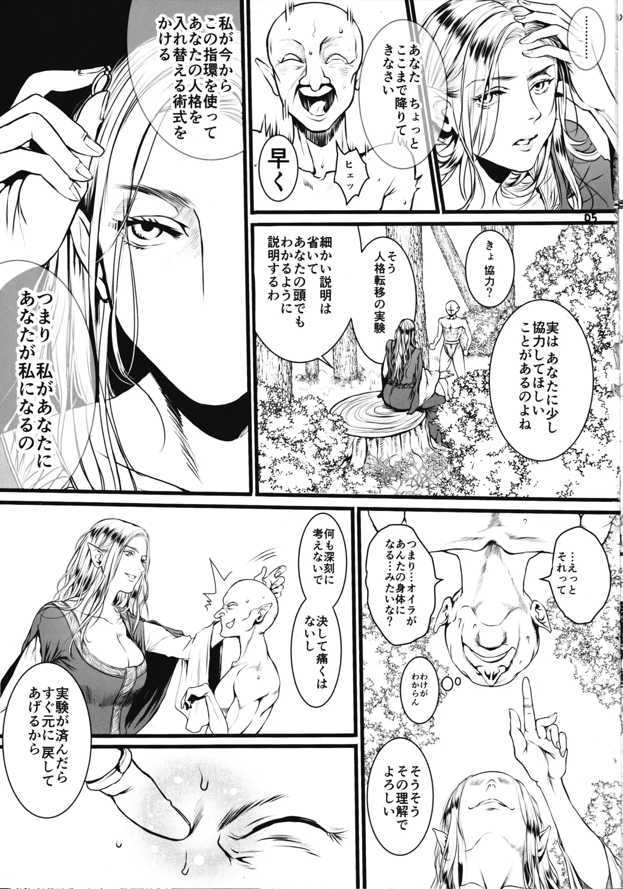 Preview page 4