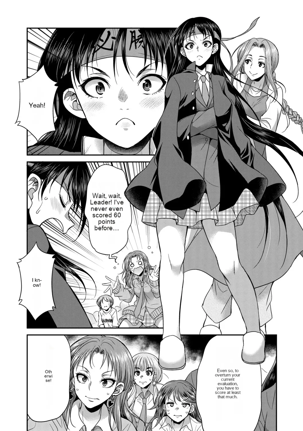 Futanari schoolgirl and her dorm mother...♡ Ch2 - Page 14