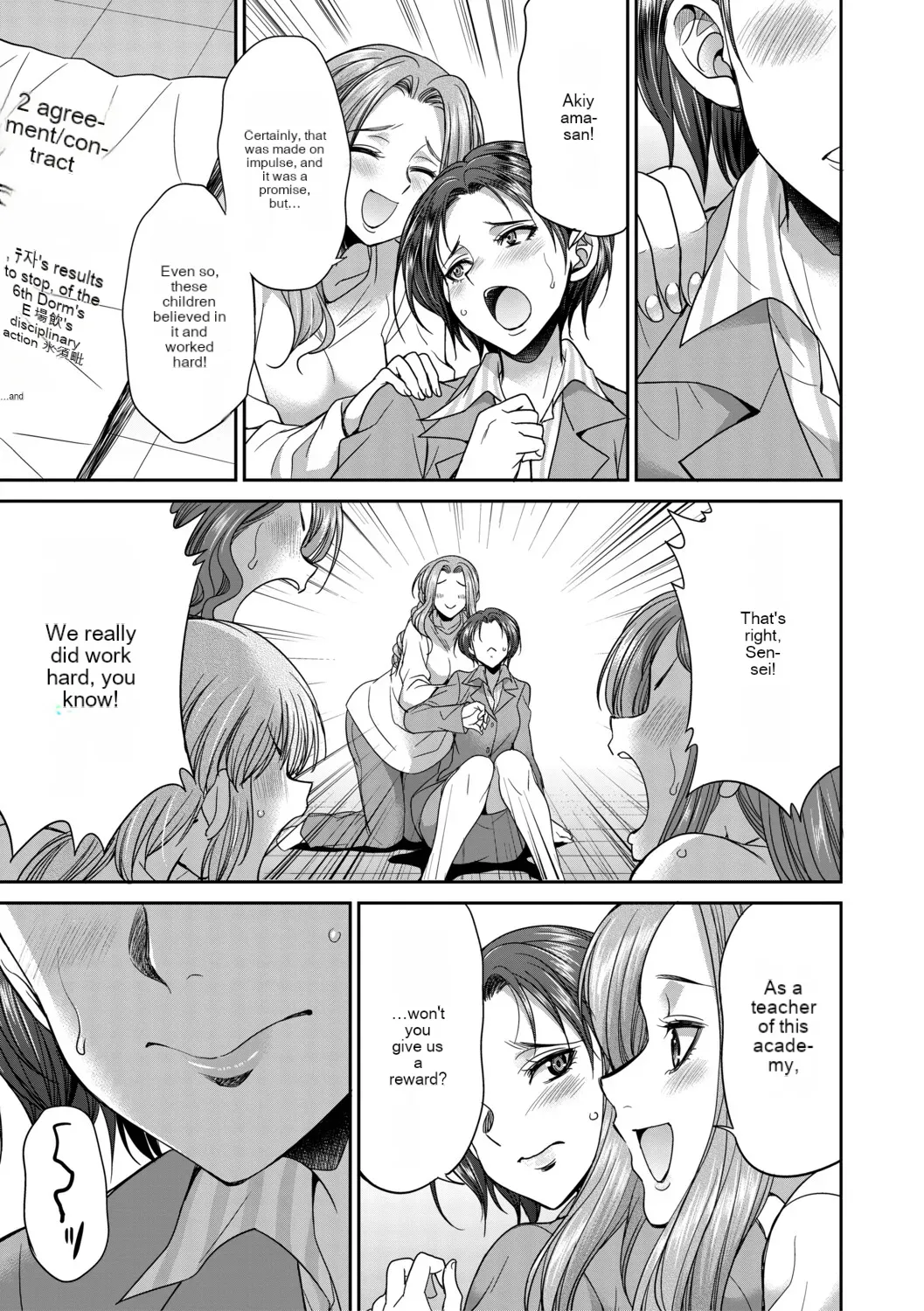Futanari schoolgirl and her dorm mother...♡ Ch2 - Page 31