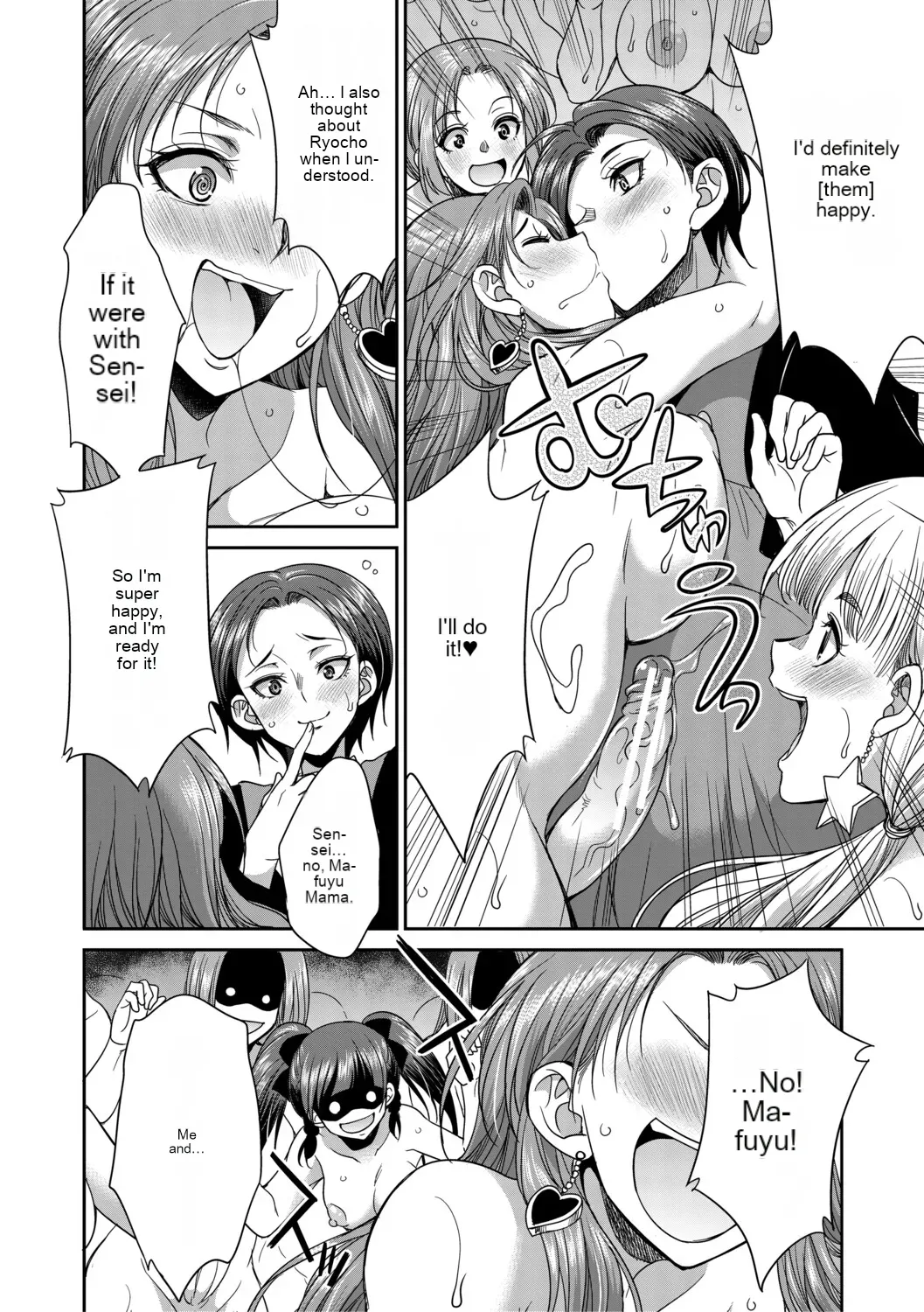 Futanari schoolgirl and her dorm mother...♡ Ch3 - Page 42