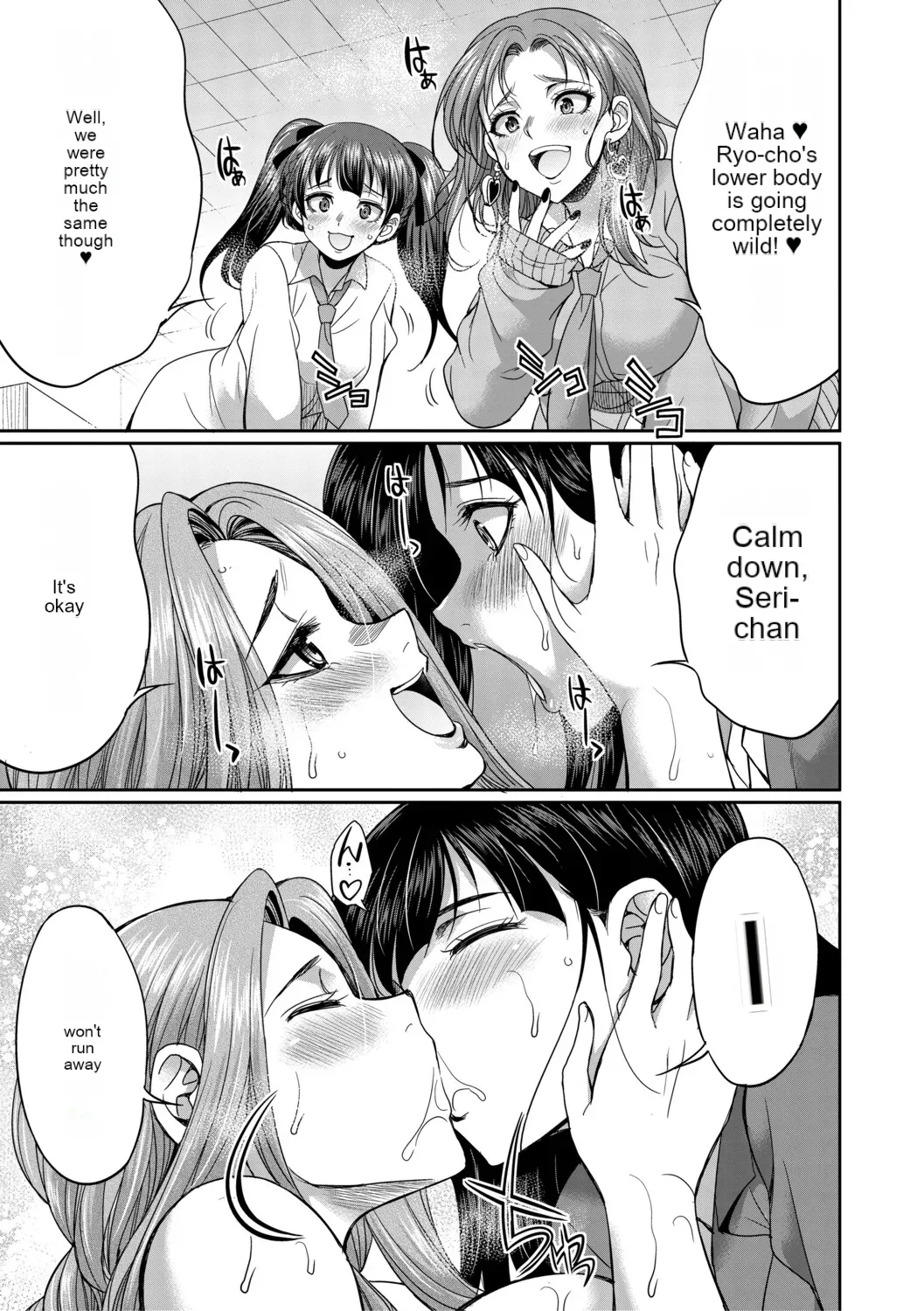 Futanari schoolgirl and her dorm mother...♡ Ch1 - Page 32