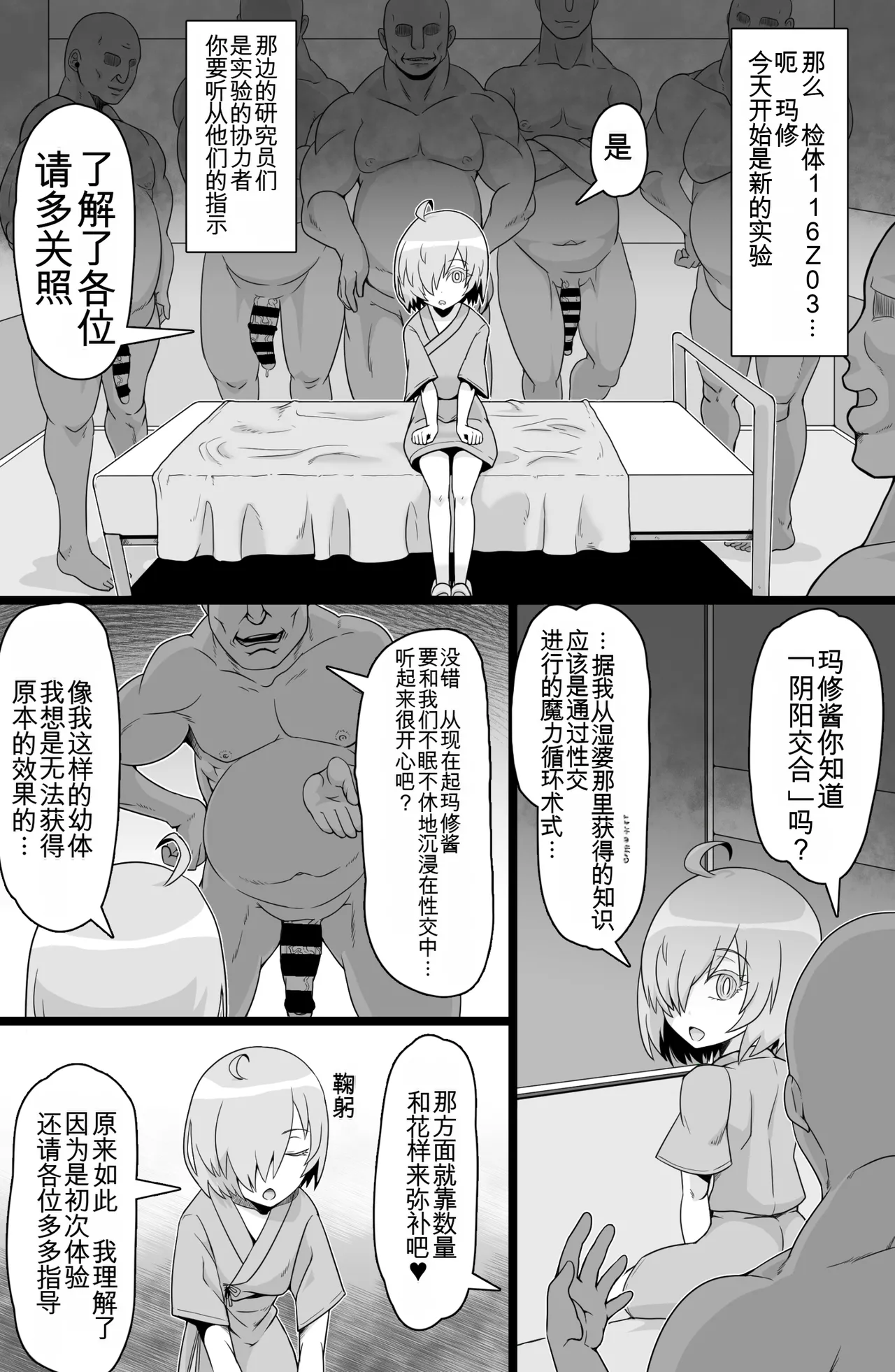 Preview page 3