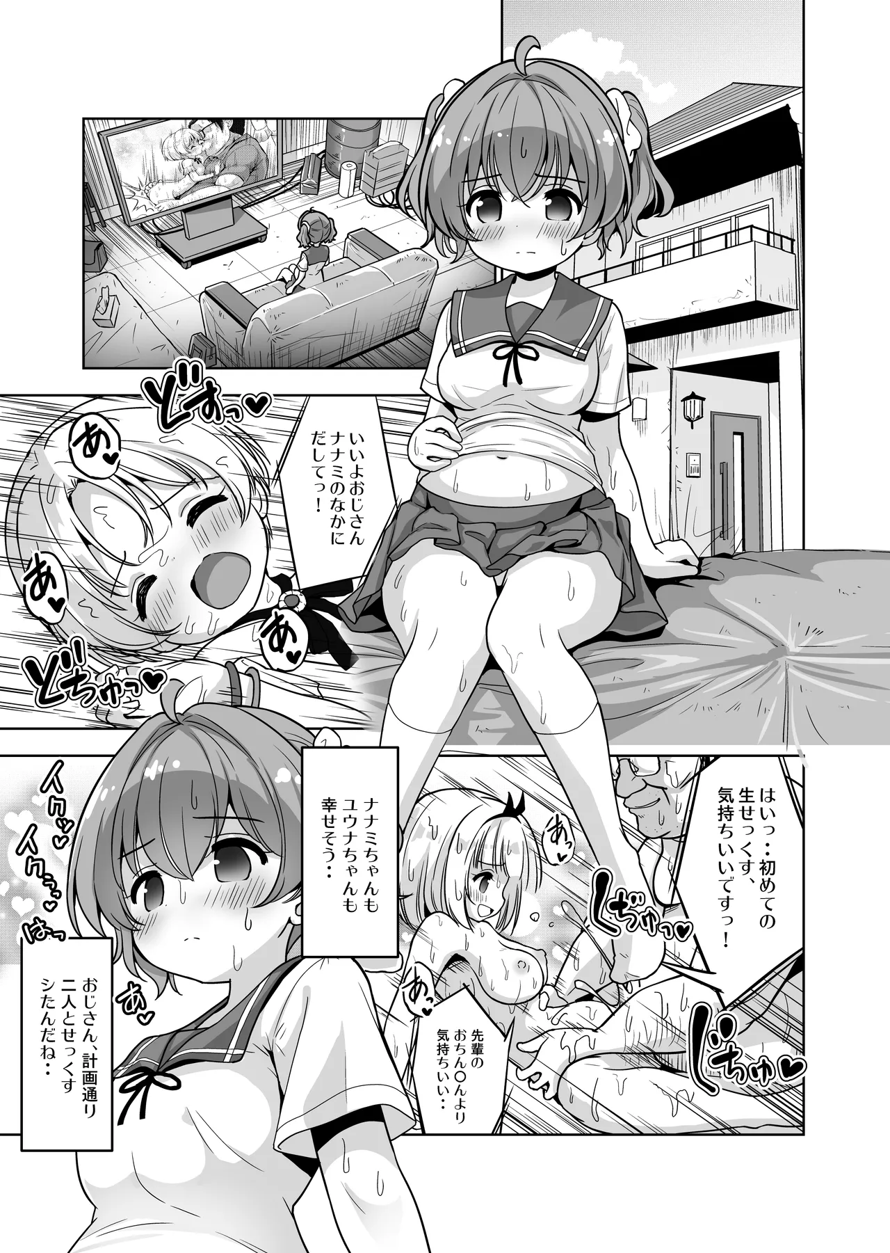 Preview page 3