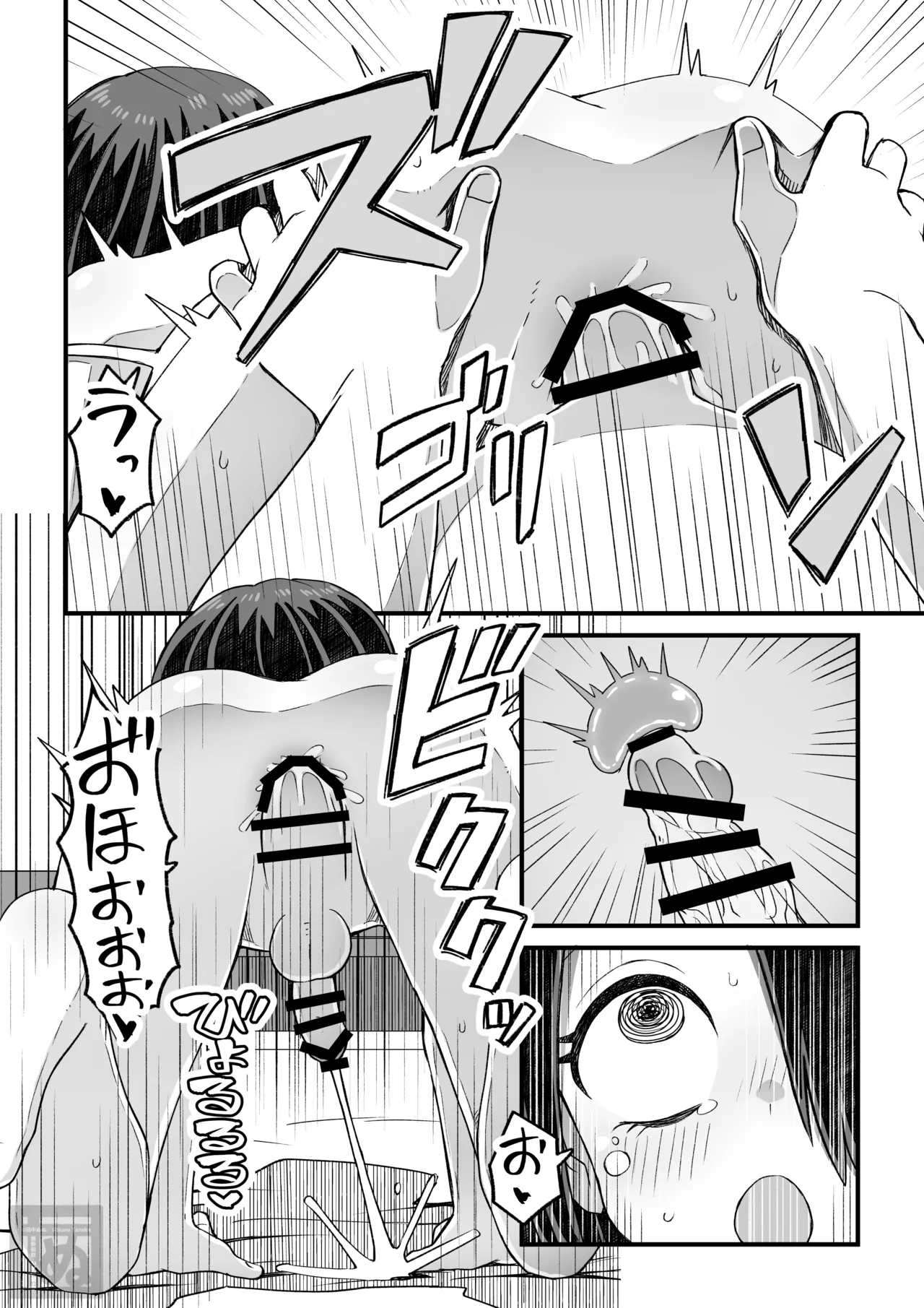 滝野くんの初体験 - Page 32