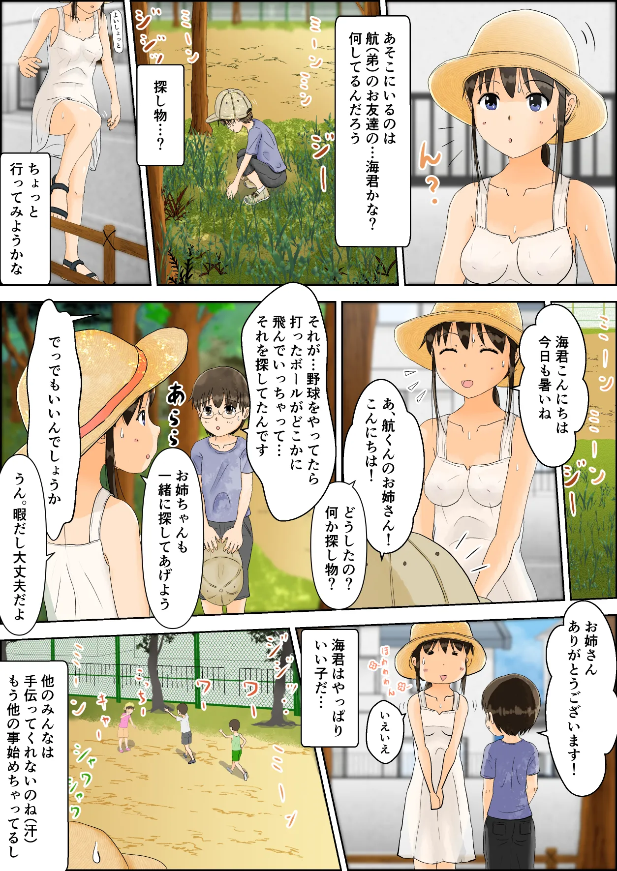 Preview page 2