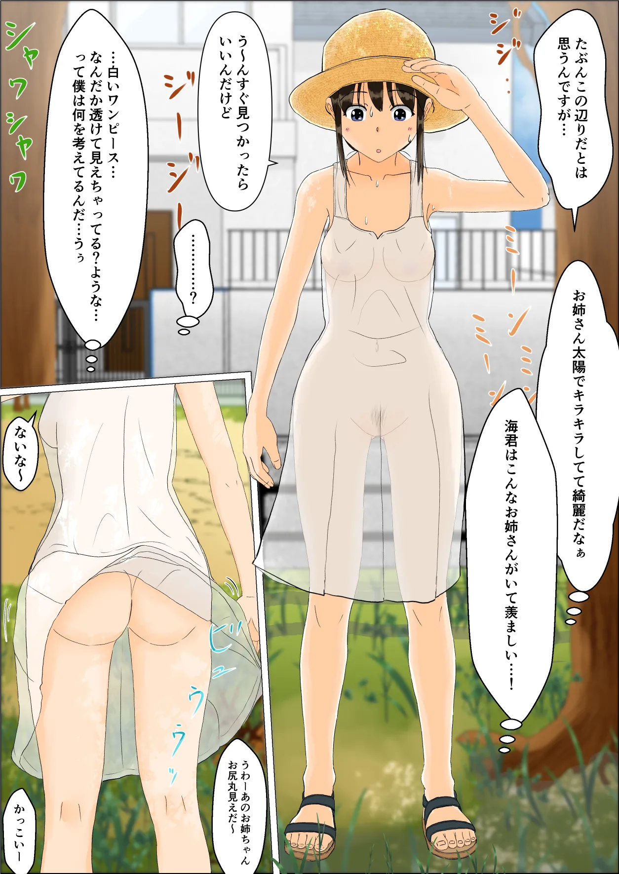 Preview page 3