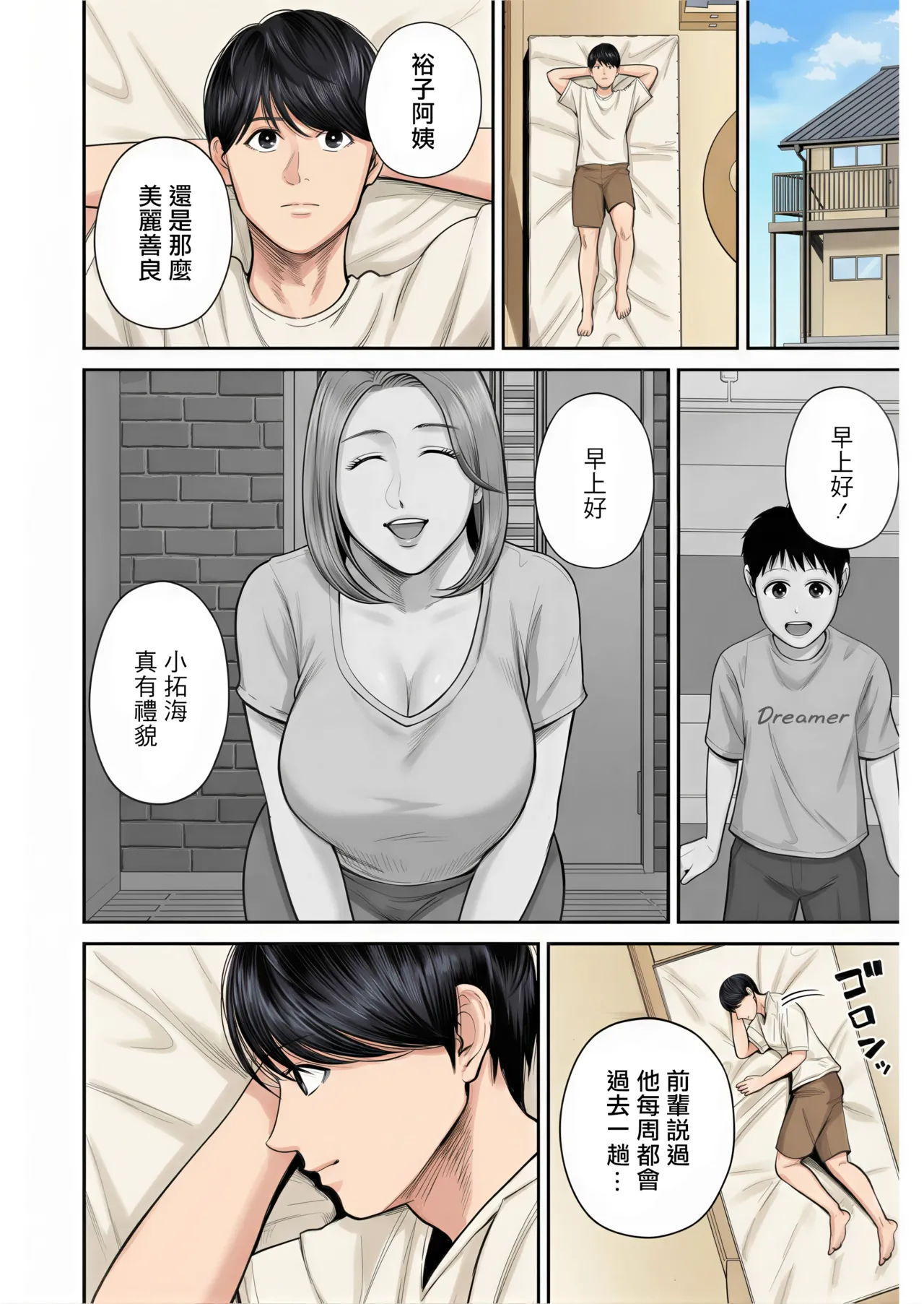 Preview page 7
