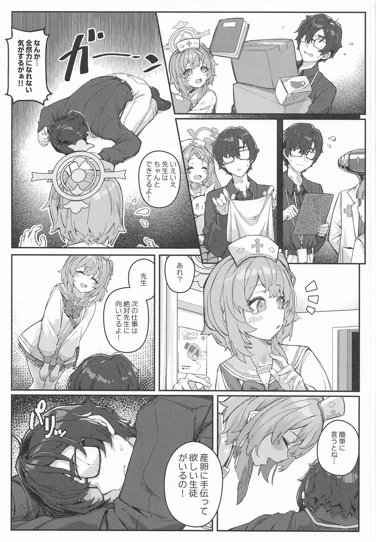Preview page 4