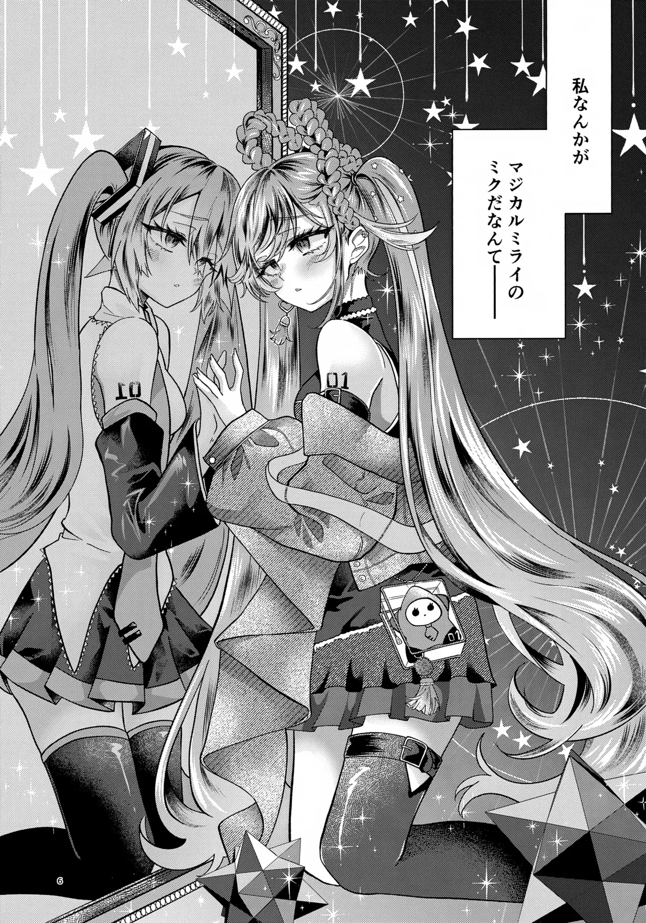 Preview page 6