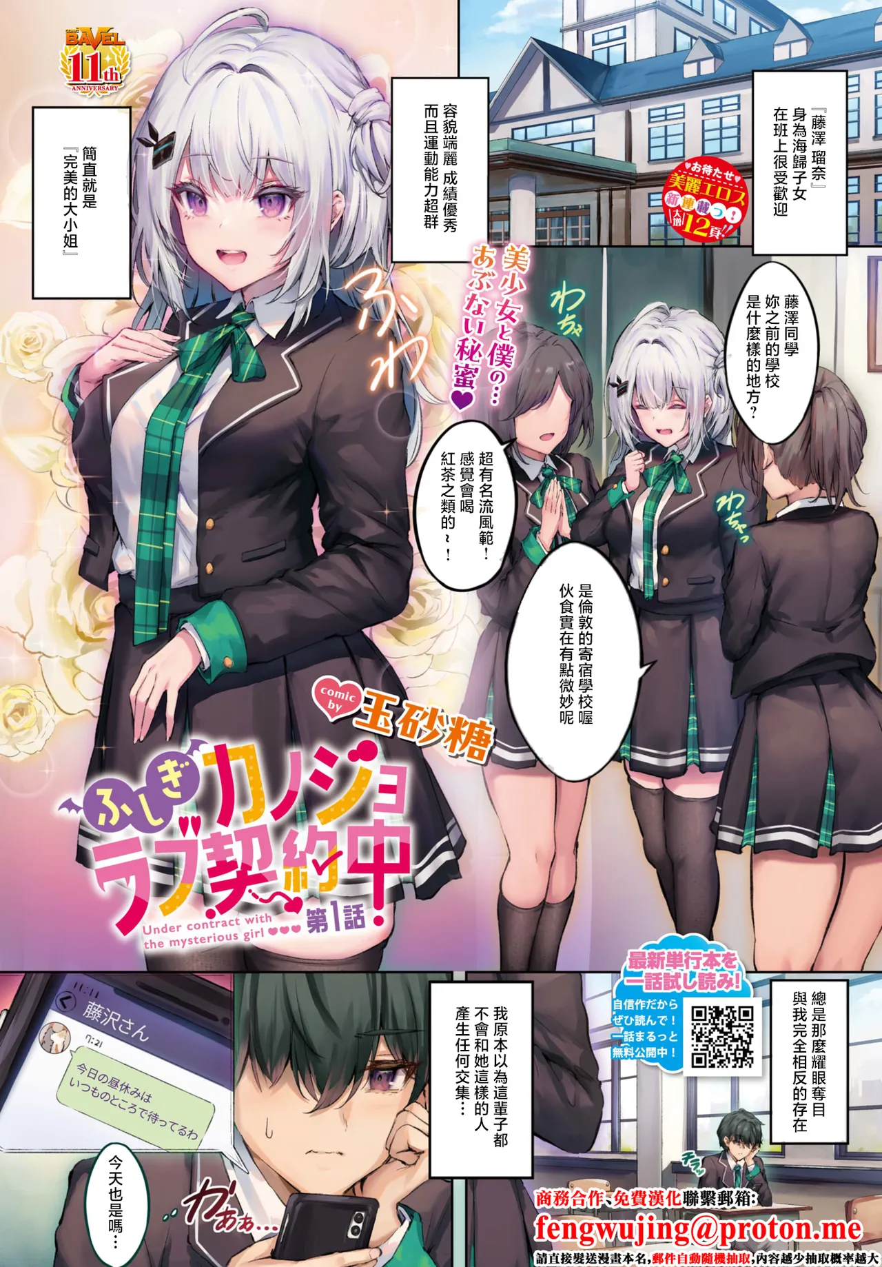 Preview page 1